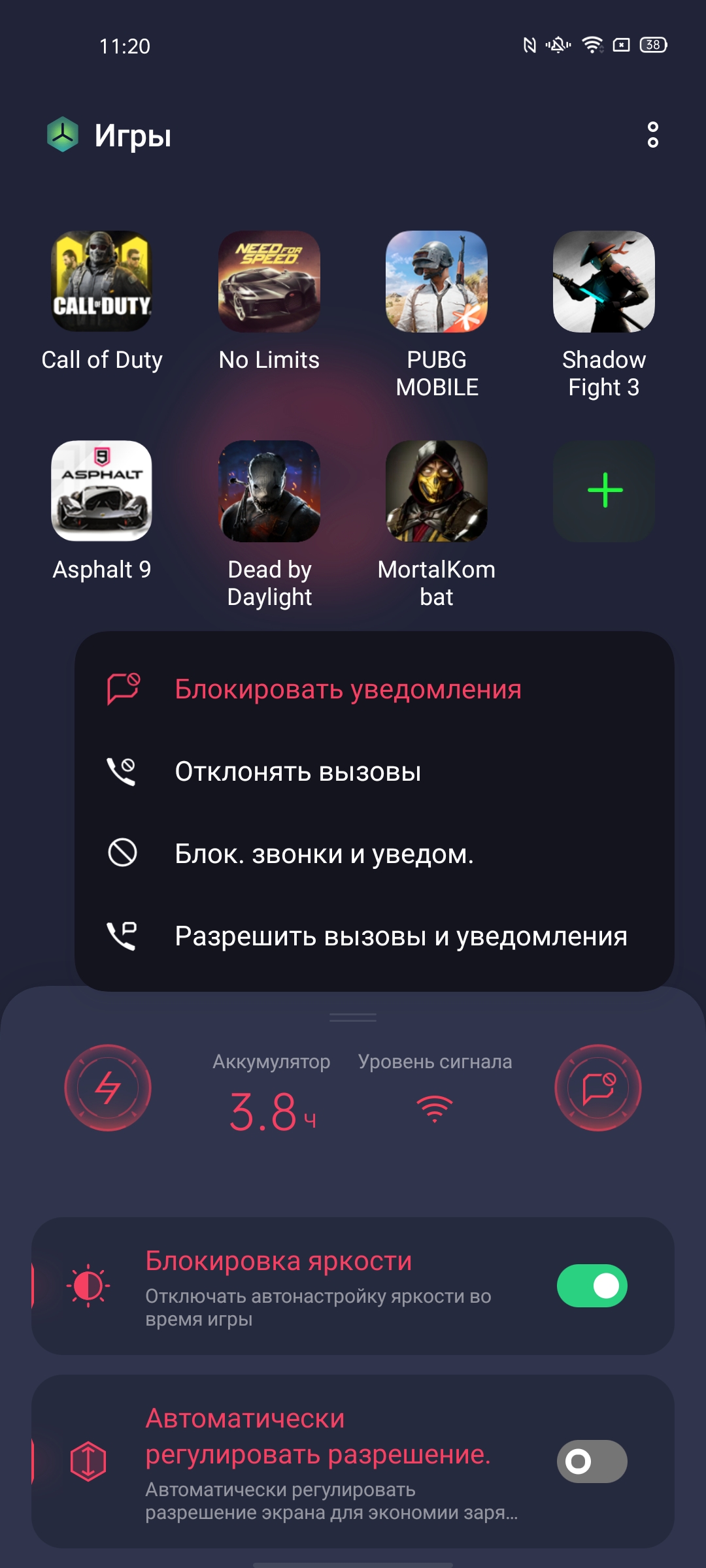 Обзор OPPO Reno3 Pro: успешно имитируя флагман-202