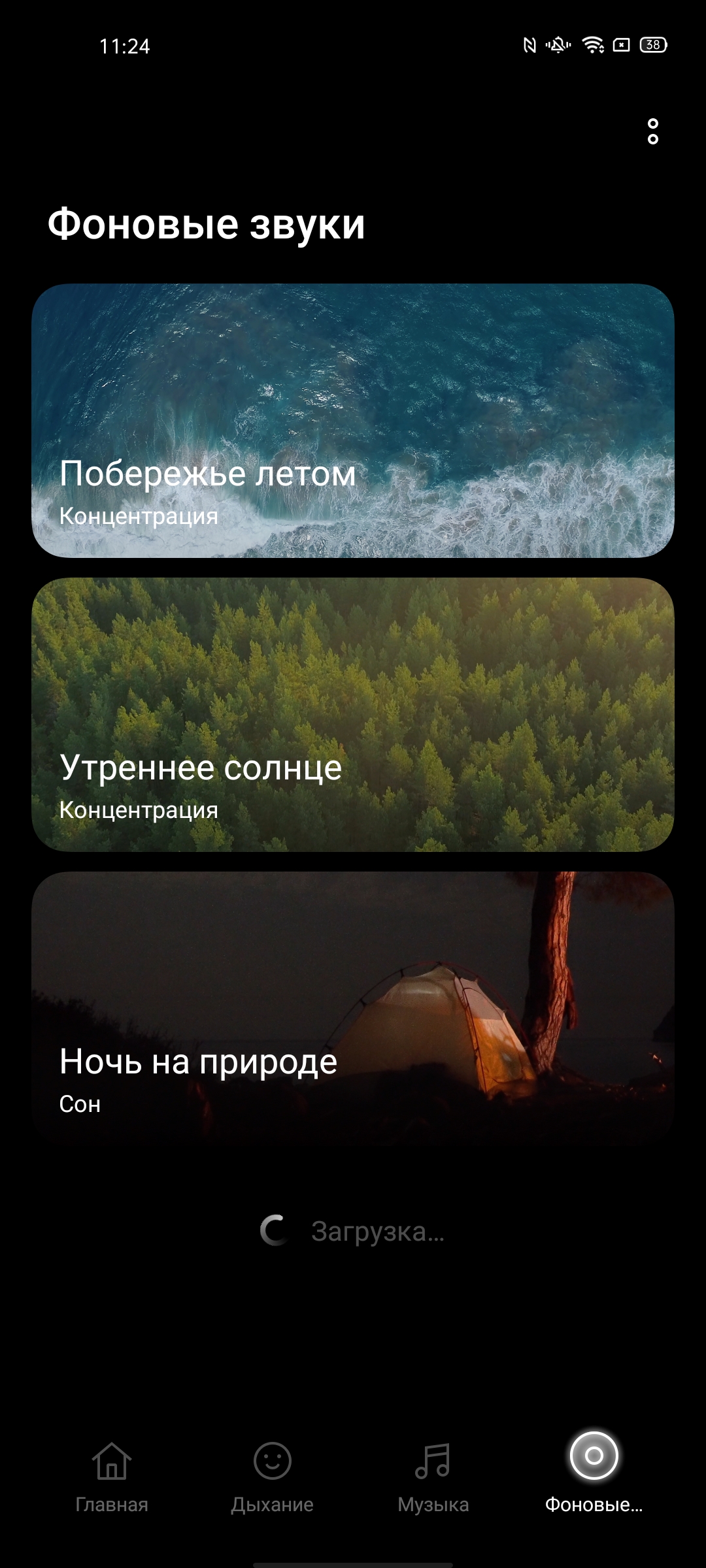 Обзор OPPO Reno3 Pro: успешно имитируя флагман-302