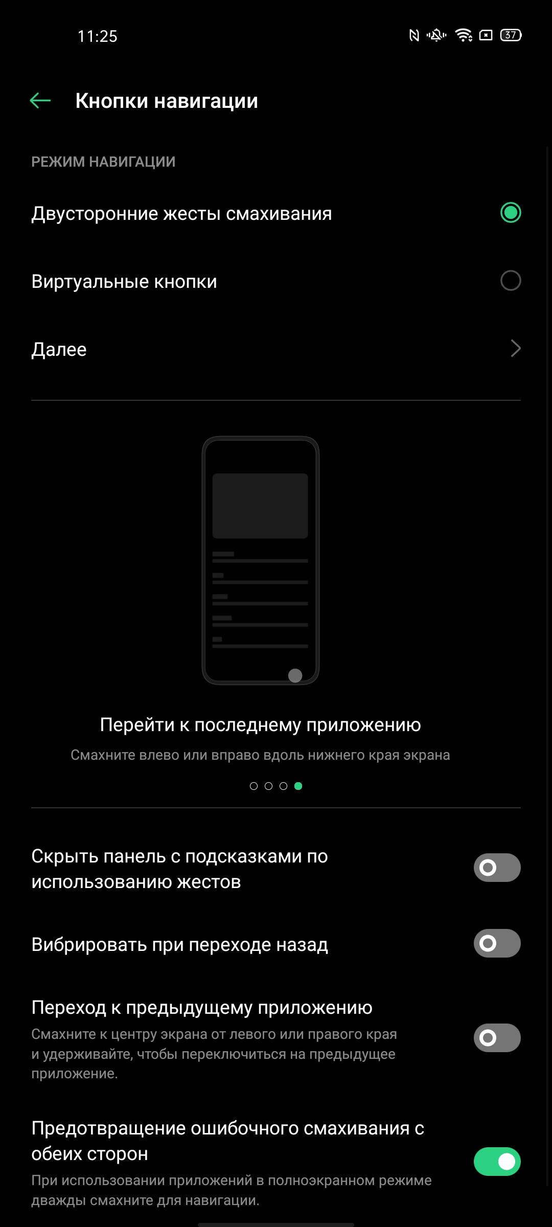 Обзор OPPO Reno3 Pro: успешно имитируя флагман-268