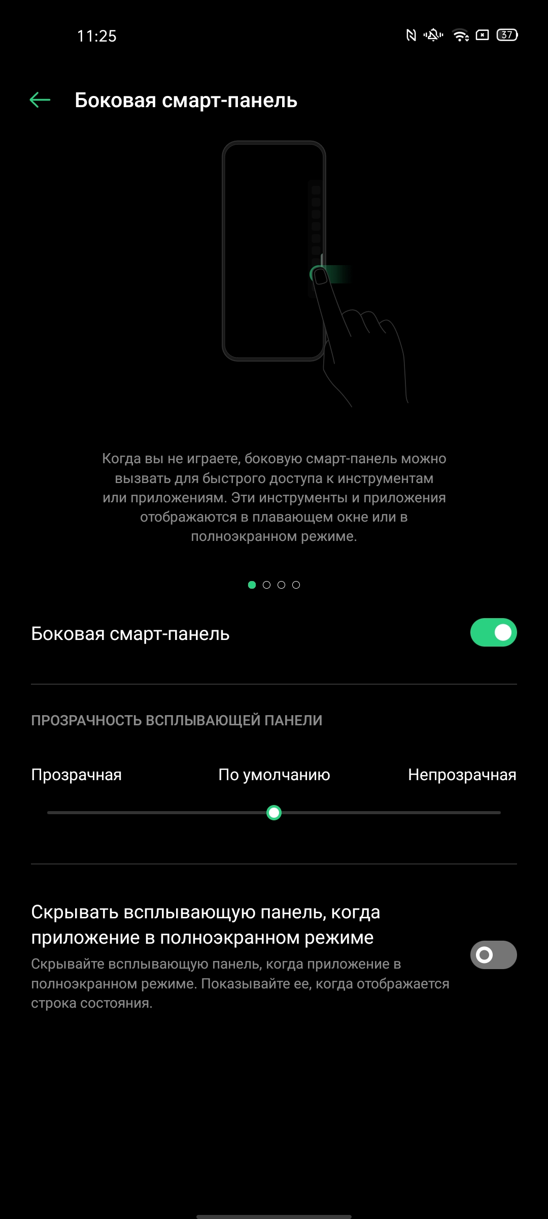 Обзор OPPO Reno3 Pro: успешно имитируя флагман-241