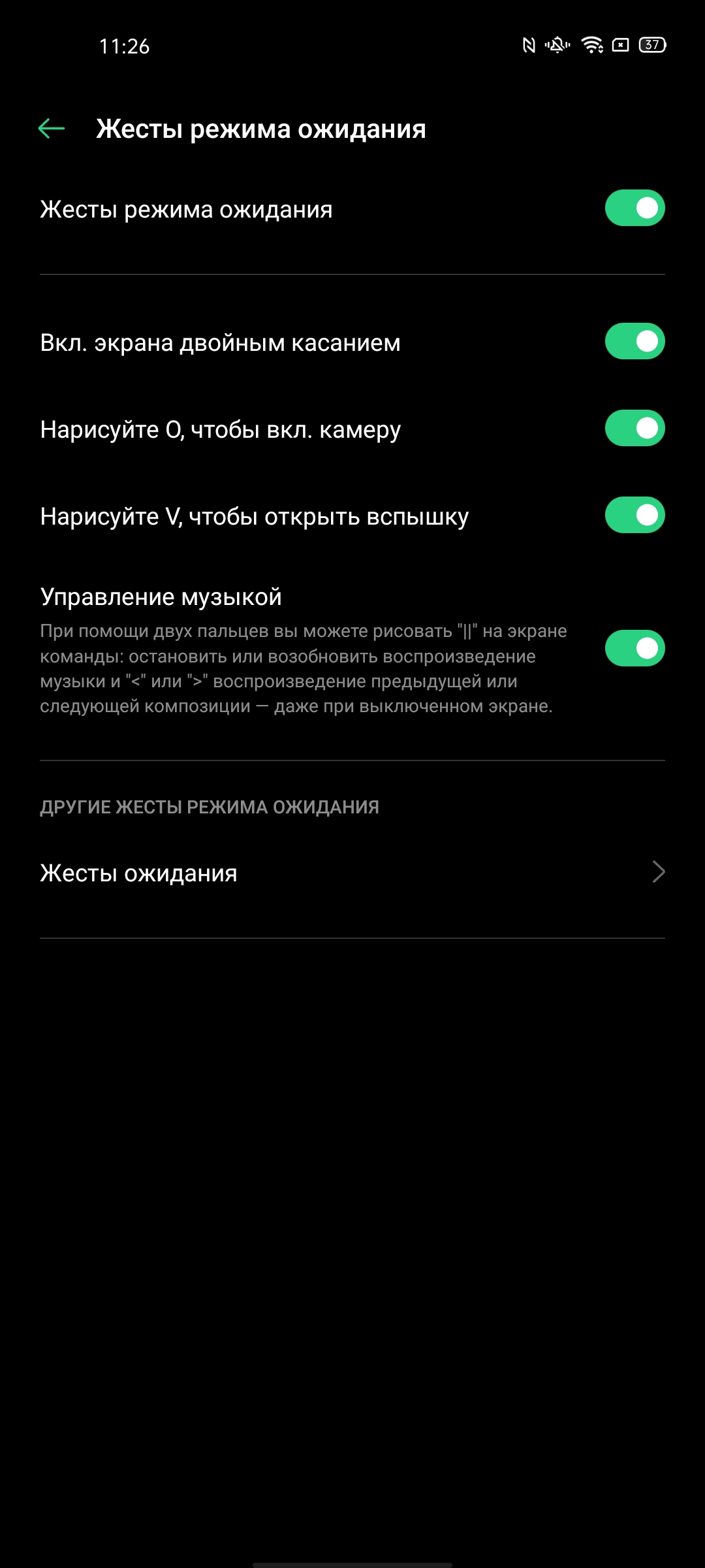 Обзор OPPO Reno3 Pro: успешно имитируя флагман-272
