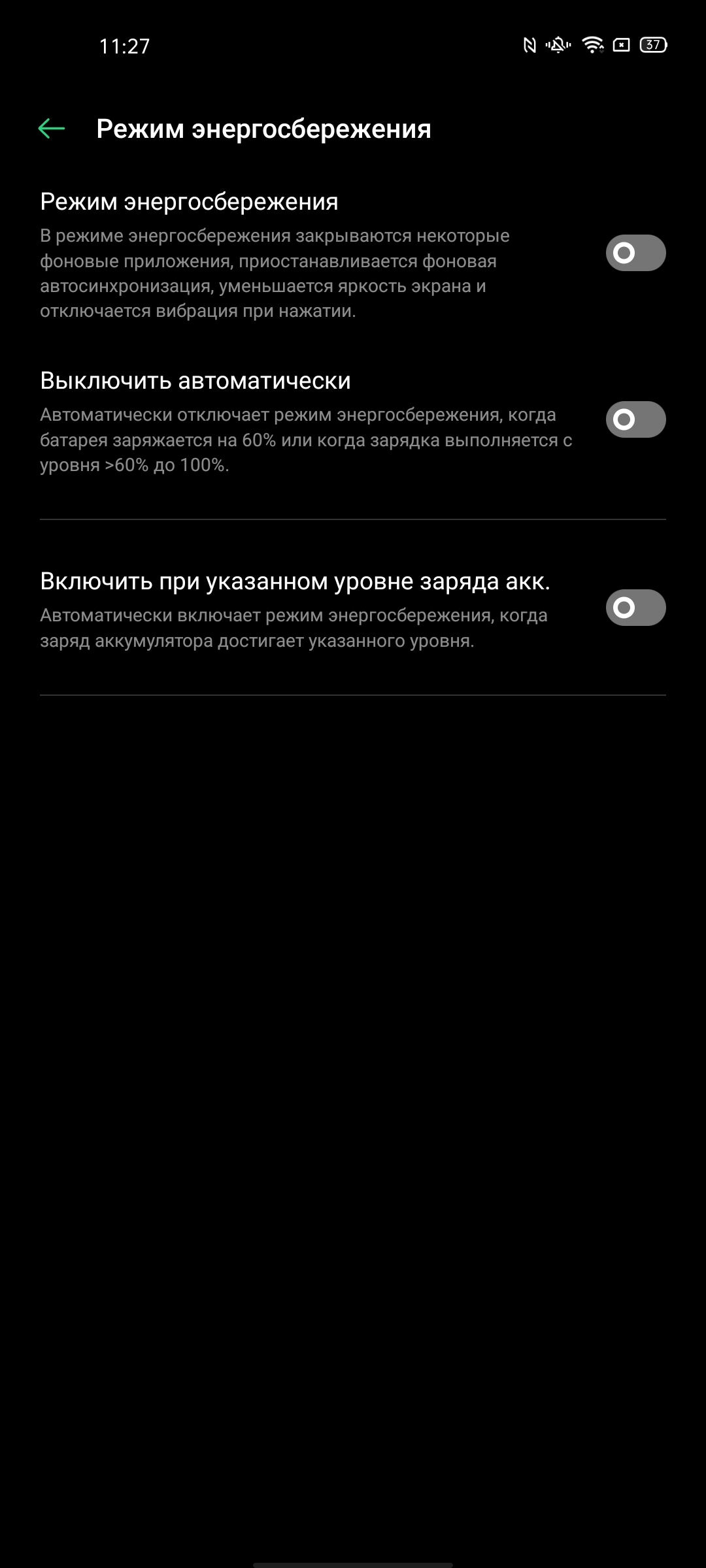 Обзор OPPO Reno3 Pro: успешно имитируя флагман-211