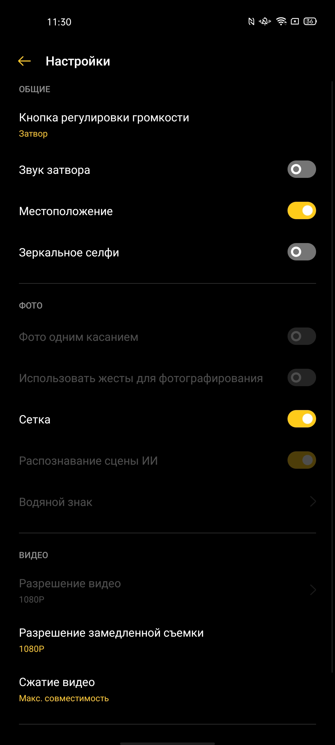 Обзор OPPO Reno3 Pro: успешно имитируя флагман-332