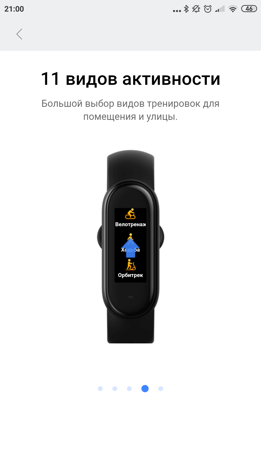 Обзор фитнес-браслета Xiaomi Mi Band 5: это пять!-30