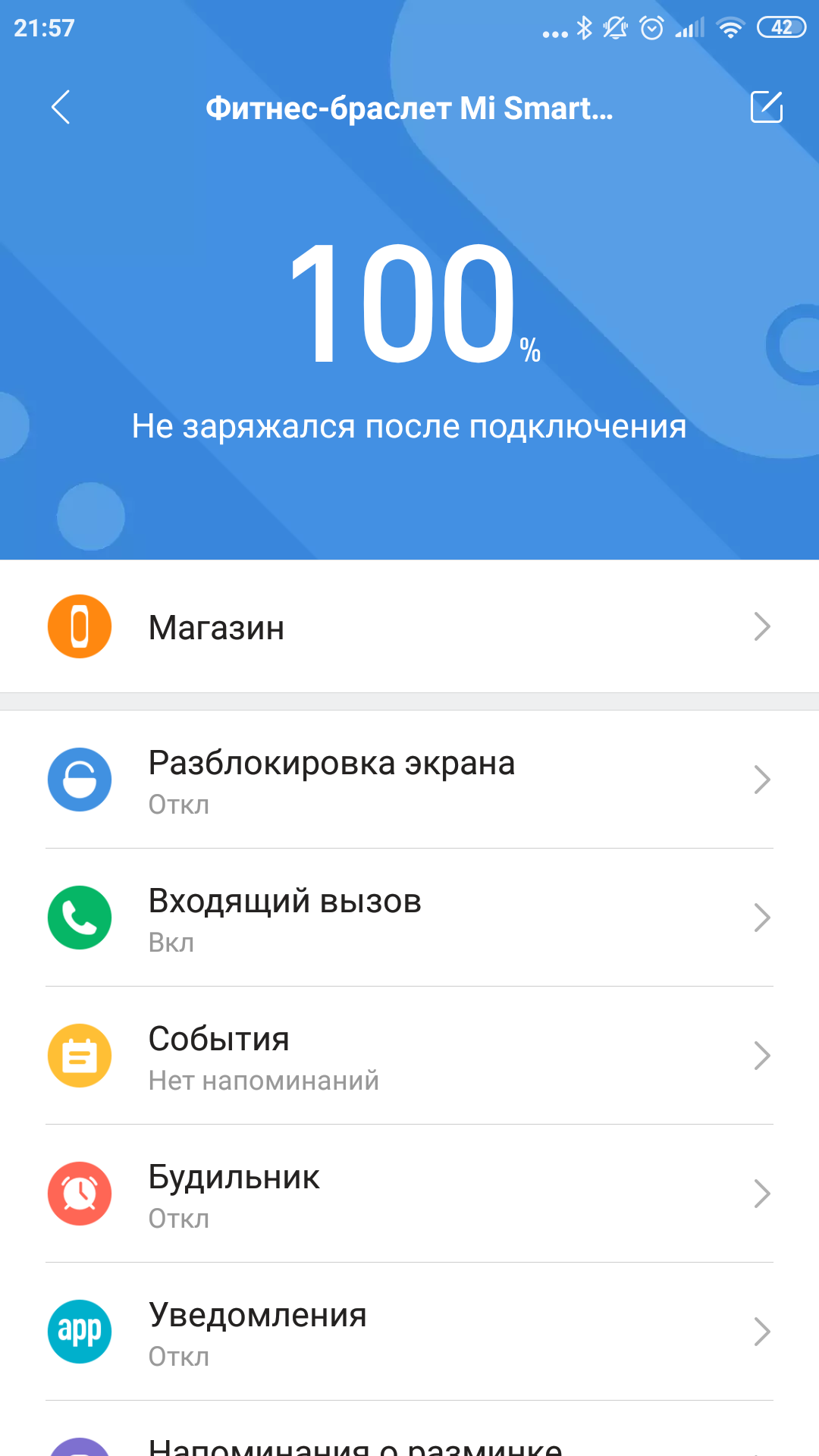 Обзор фитнес-браслета Xiaomi Mi Band 5: это пять!-60