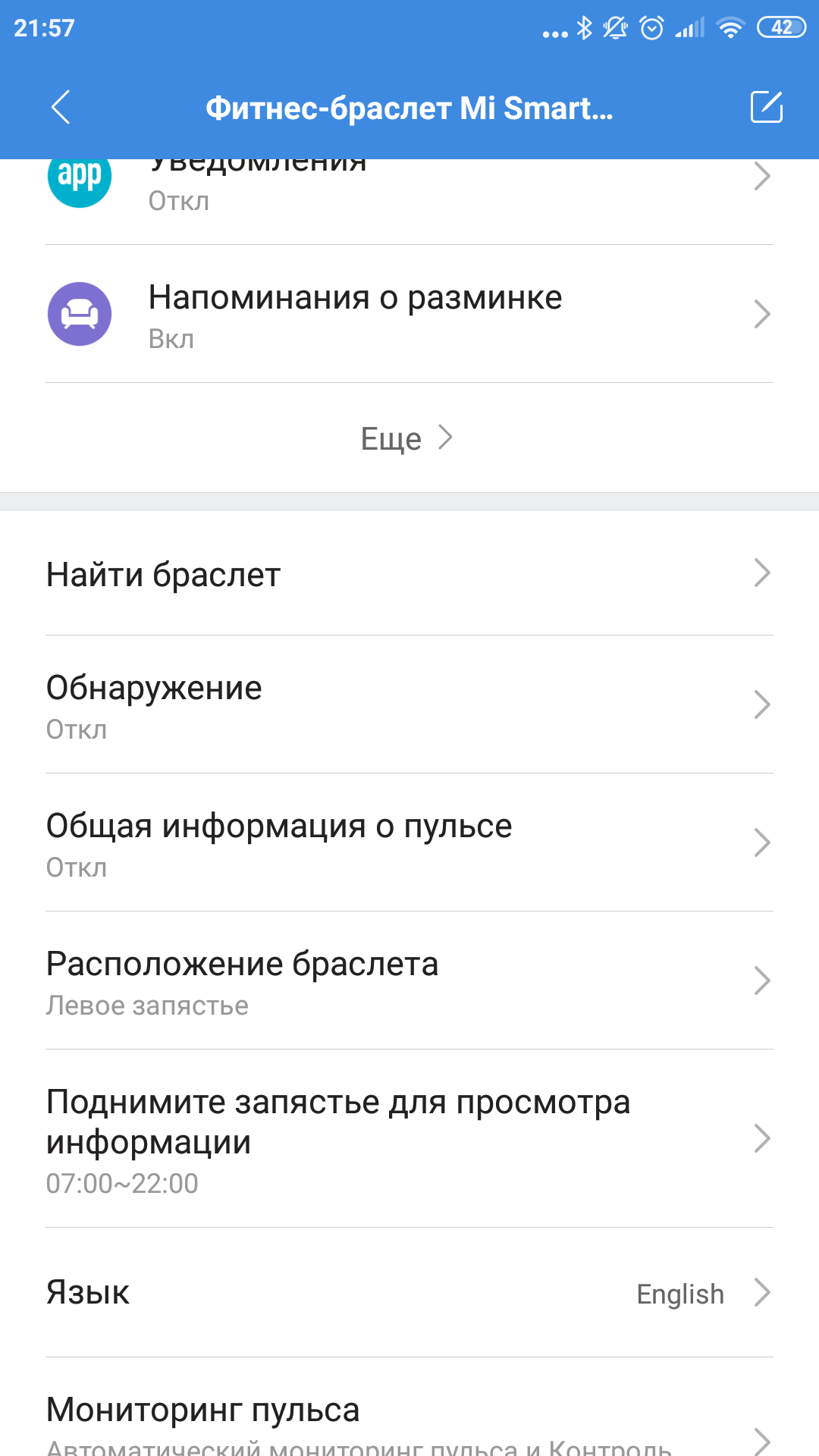 Обзор фитнес-браслета Xiaomi Mi Band 5: это пять!-61