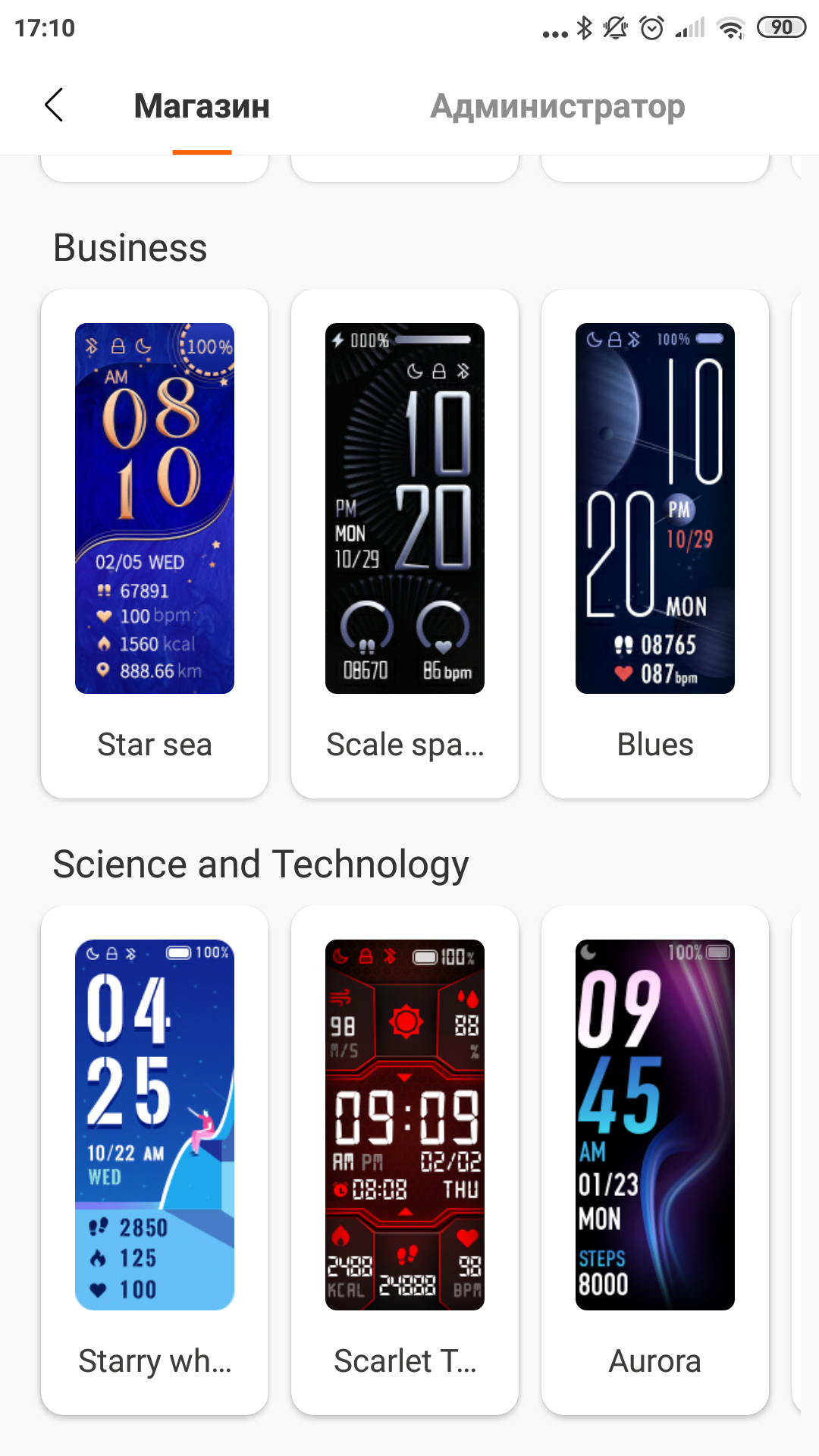 Обзор фитнес-браслета Xiaomi Mi Band 5: это пять!-12