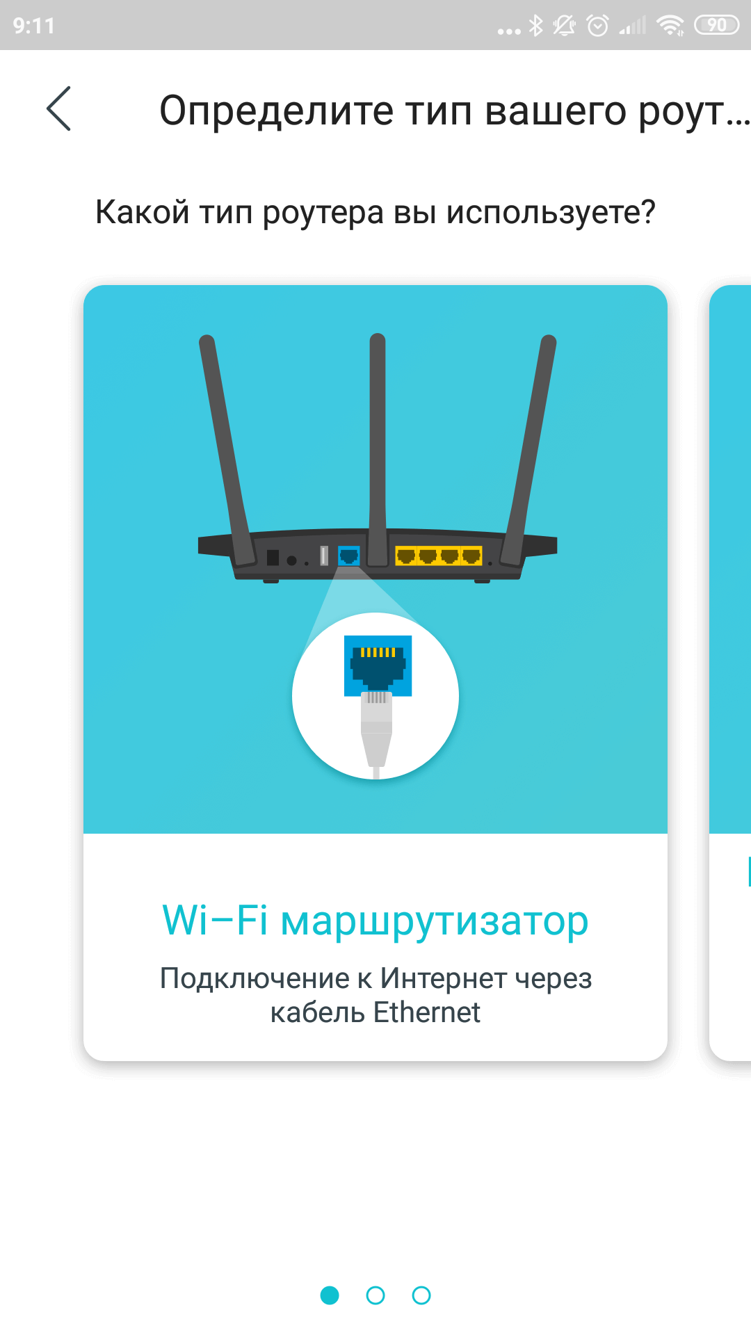 Обзор Wi-Fi роутера TP-Link Archer C80: новое поколение бестселлеров-10
