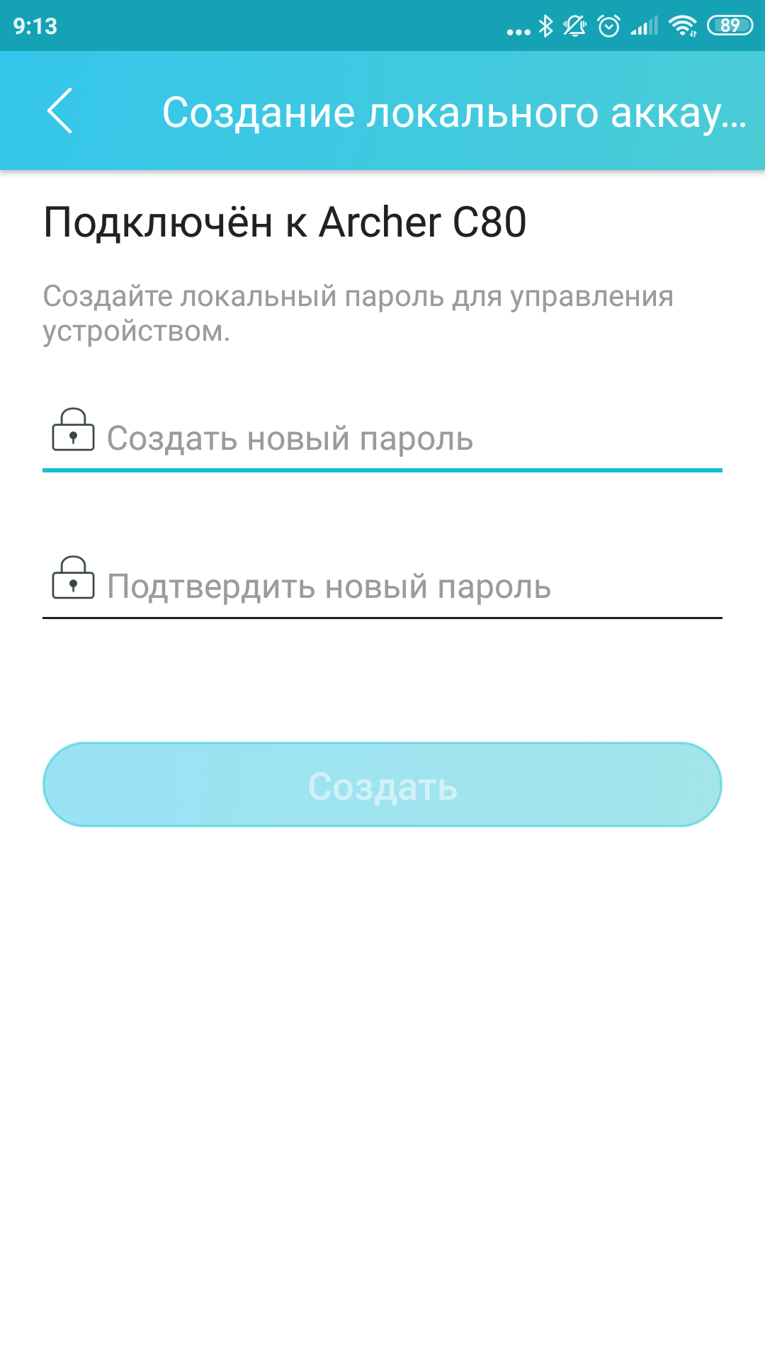Обзор Wi-Fi роутера TP-Link Archer C80: новое поколение бестселлеров-21