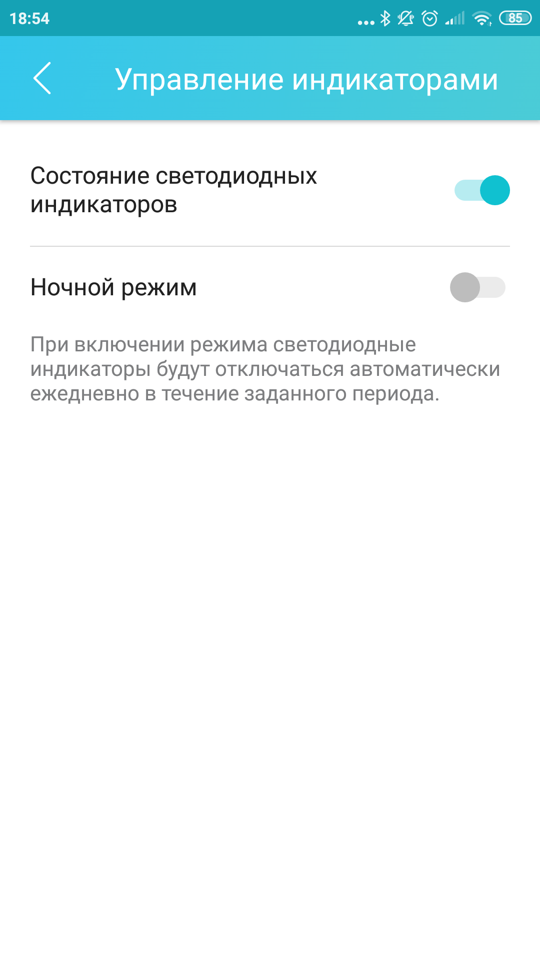 Обзор Wi-Fi роутера TP-Link Archer C80: новое поколение бестселлеров-65