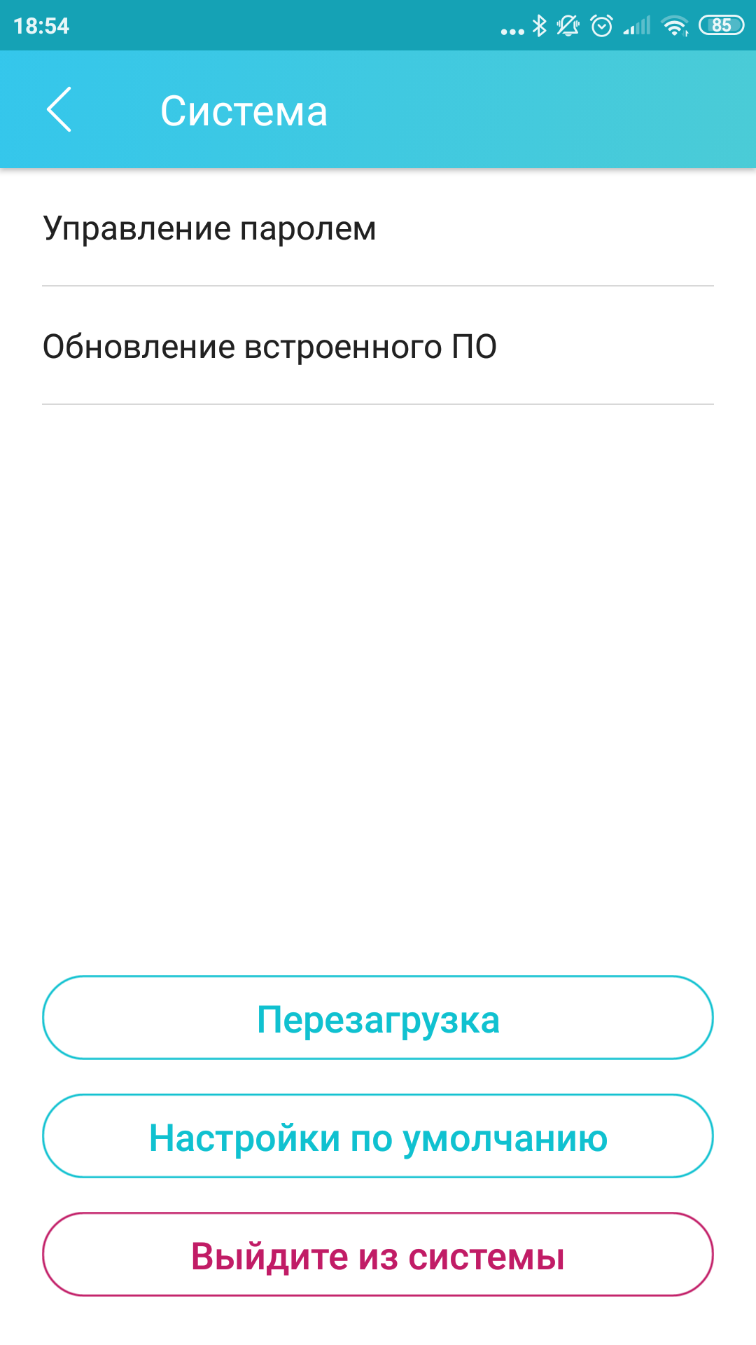 Обзор Wi-Fi роутера TP-Link Archer C80: новое поколение бестселлеров-67