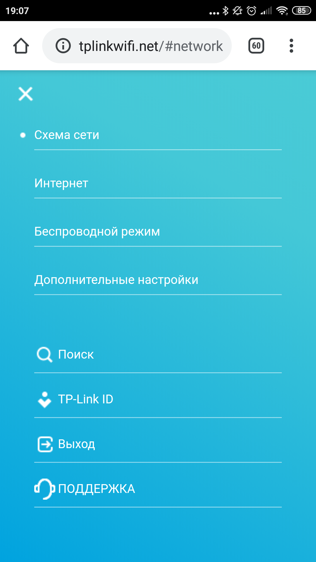 Обзор Wi-Fi роутера TP-Link Archer C80: новое поколение бестселлеров-87