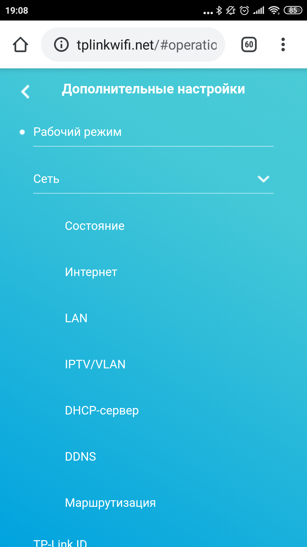 Обзор Wi-Fi роутера TP-Link Archer C80: новое поколение бестселлеров-92