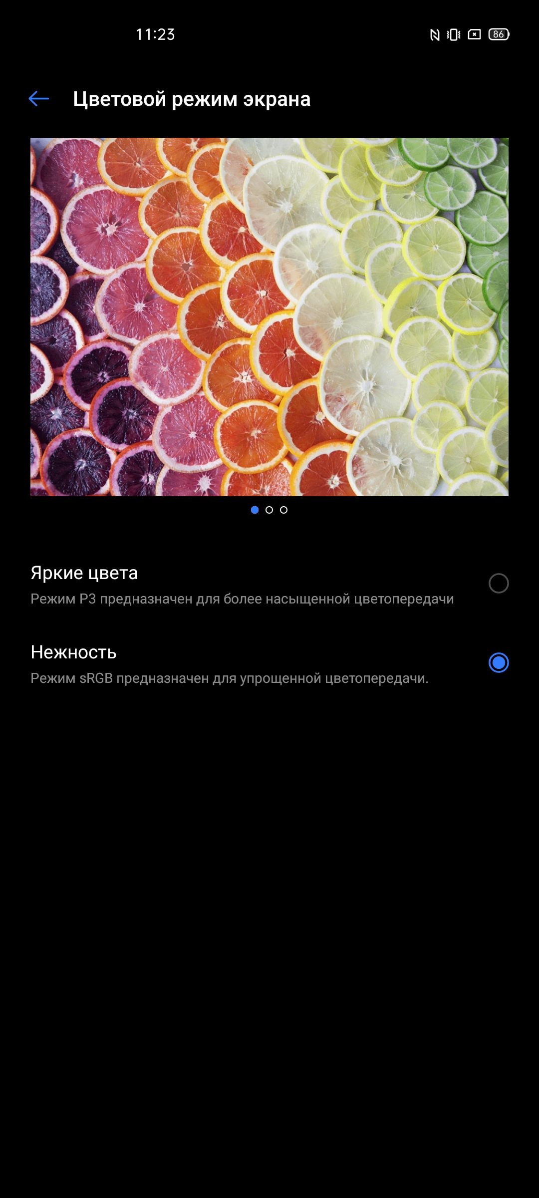 Обзор realme X3 SuperZoom: бюджетный флагман с камерой-перископом-23