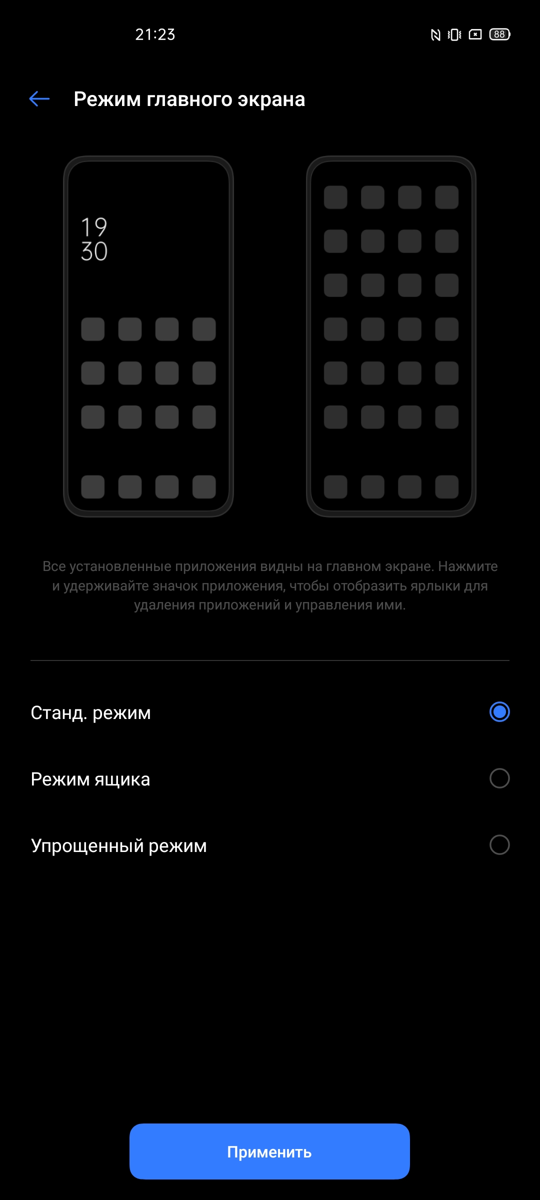 Обзор realme X3 SuperZoom: бюджетный флагман с камерой-перископом-214