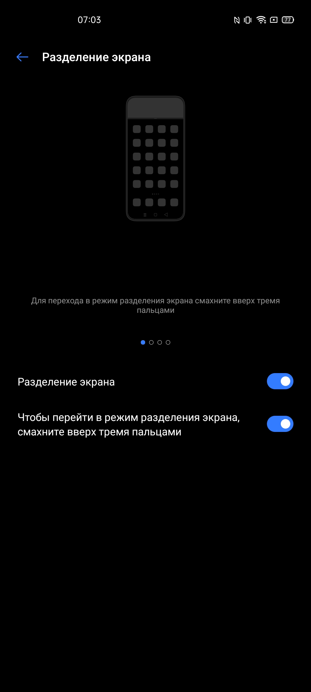 Обзор realme X3 SuperZoom: бюджетный флагман с камерой-перископом-241