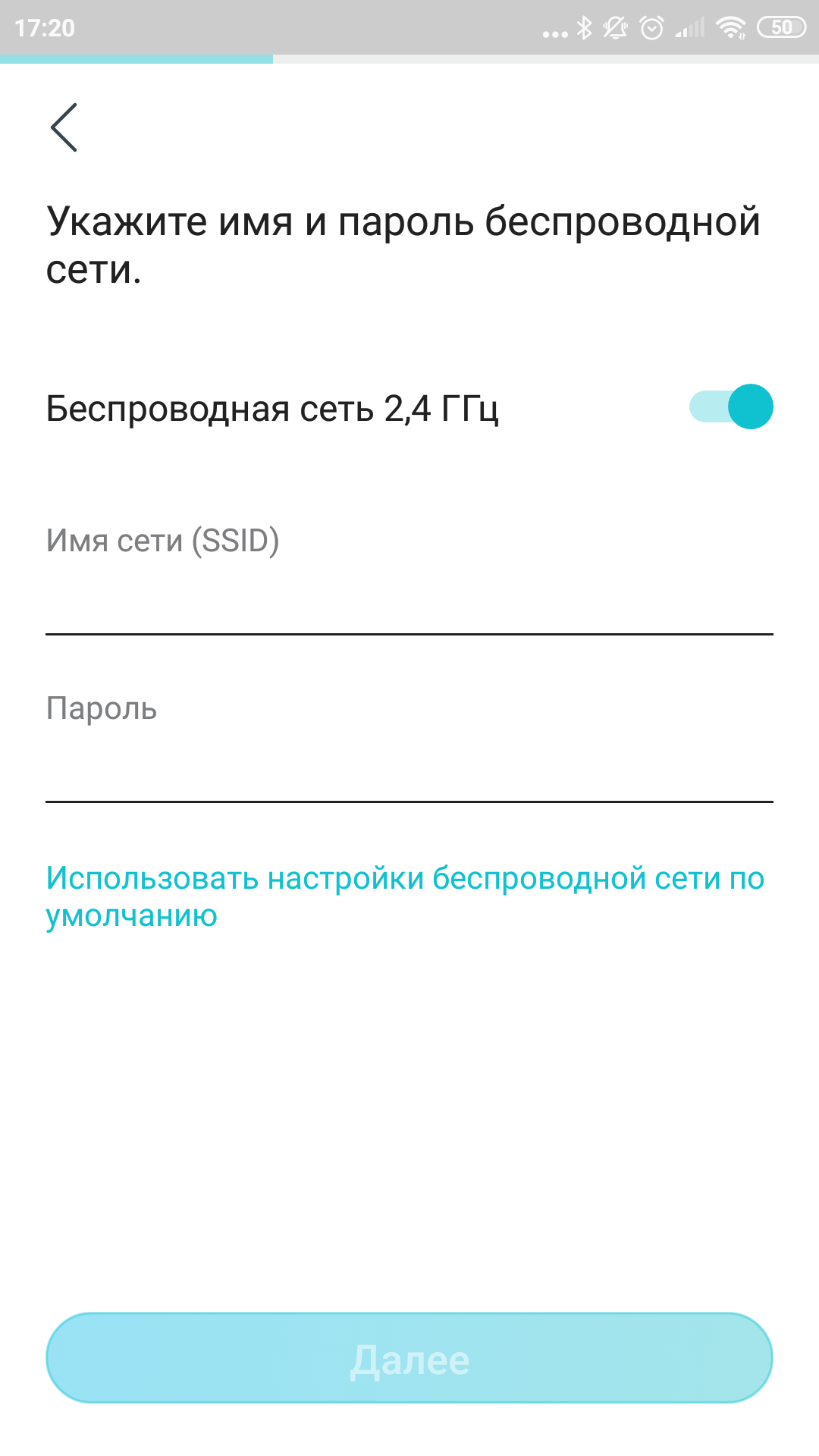 Обзор TP-Link Archer AX6000: топовый роутер с поддержкой Wi-Fi 6-25