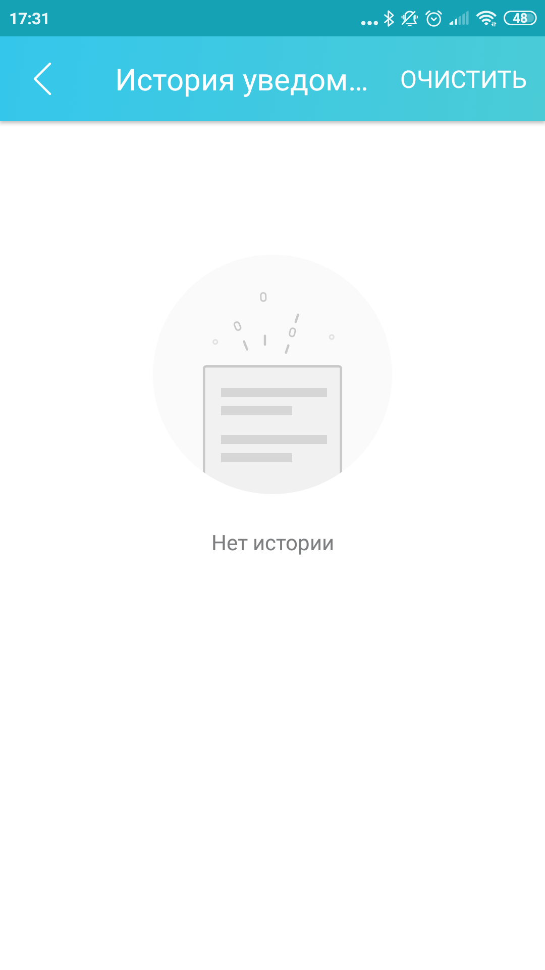 Обзор TP-Link Archer AX6000: топовый роутер с поддержкой Wi-Fi 6-59