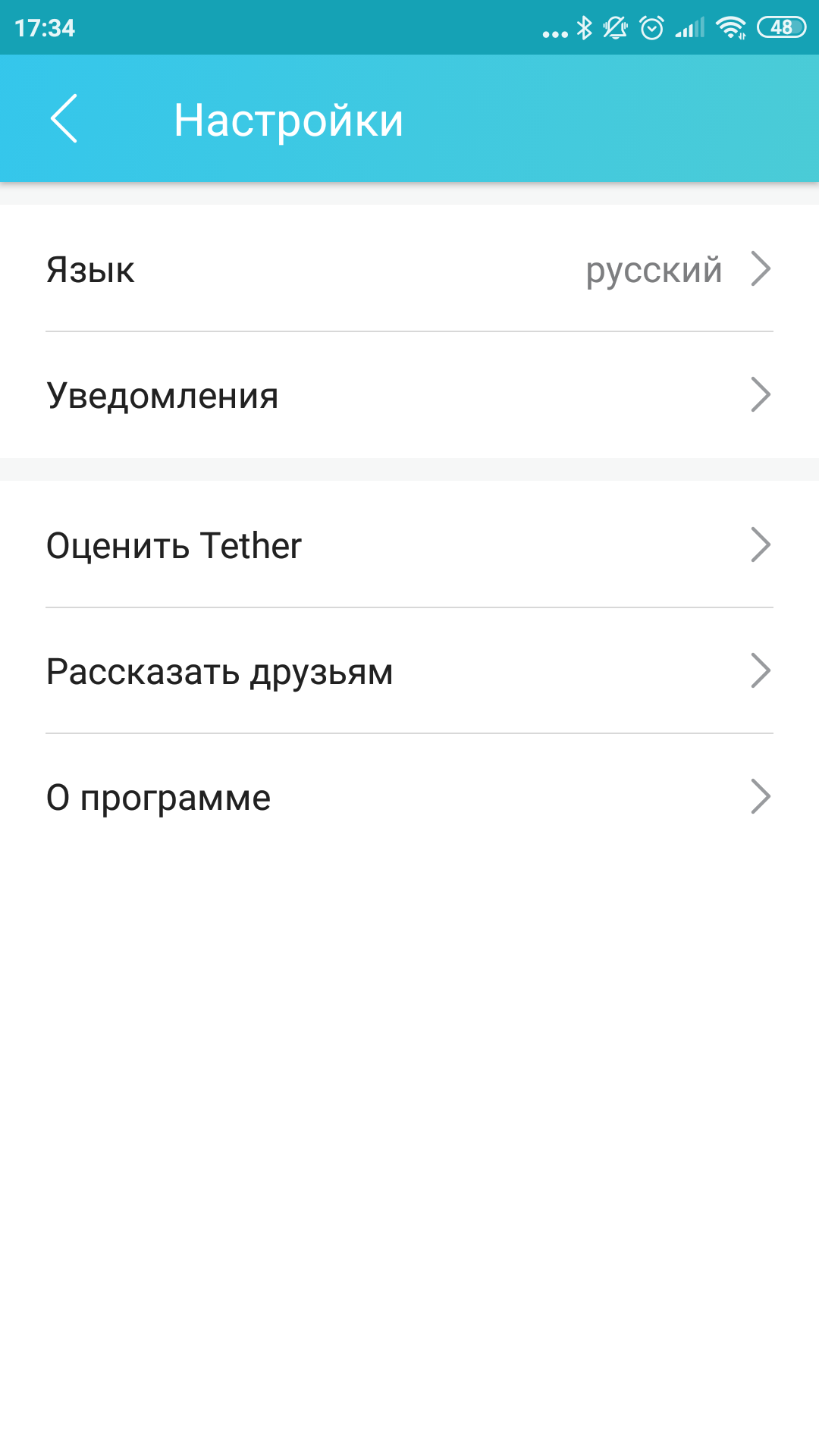 Обзор TP-Link Archer AX6000: топовый роутер с поддержкой Wi-Fi 6-63
