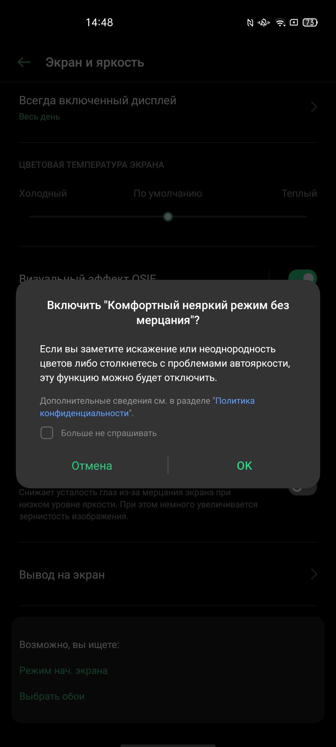 Обзор OPPO Reno4 Lite: шесть камер, AMOLED и сканер под экраном-26