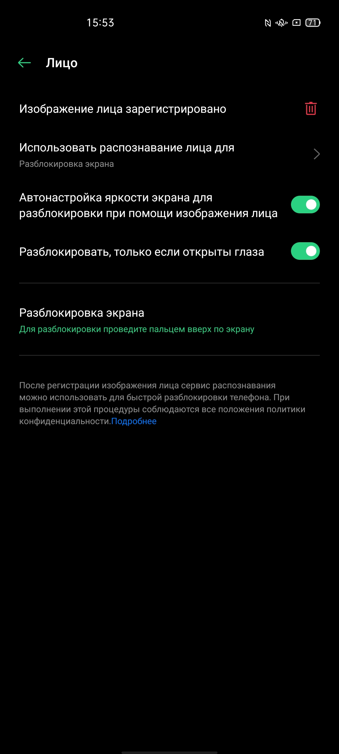 Обзор OPPO Reno4 Lite: шесть камер, AMOLED и сканер под экраном-57