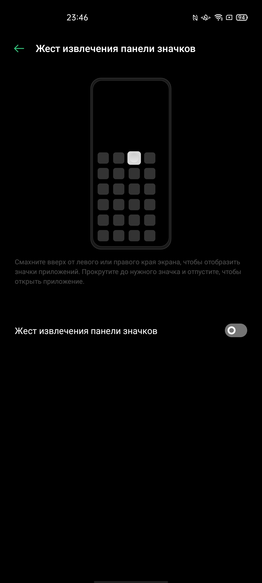 Обзор OPPO Reno4 Lite: шесть камер, AMOLED и сканер под экраном-211