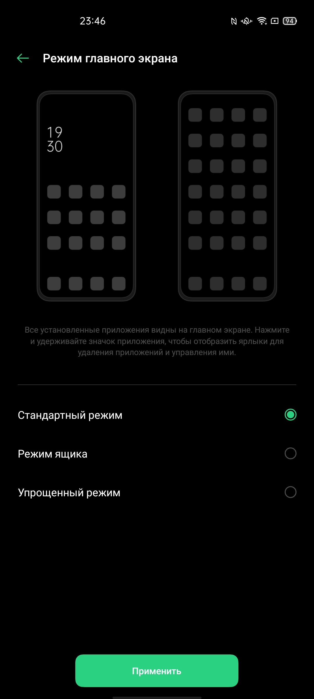 Обзор OPPO Reno4 Lite: шесть камер, AMOLED и сканер под экраном-213