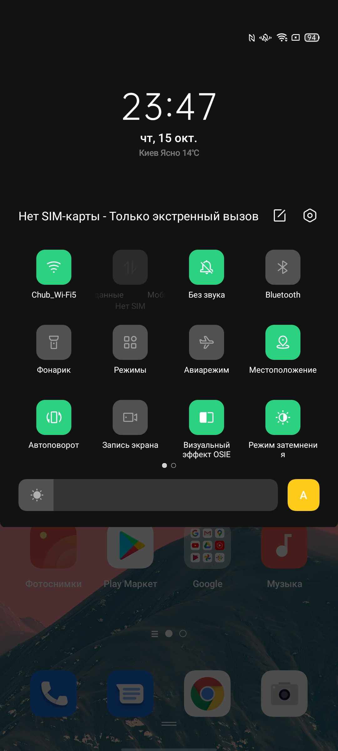 Обзор OPPO Reno4 Lite: шесть камер, AMOLED и сканер под экраном-216