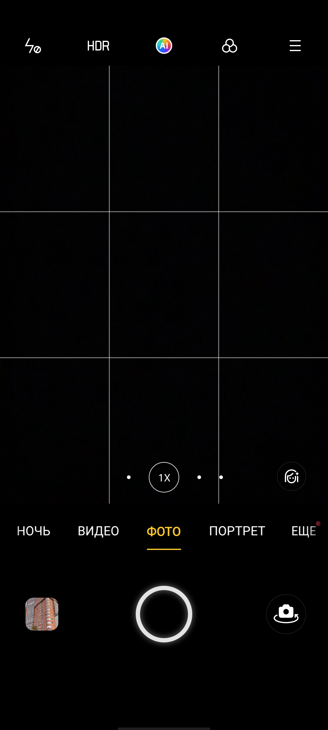 Обзор OPPO Reno4 Lite: шесть камер, AMOLED и сканер под экраном-297