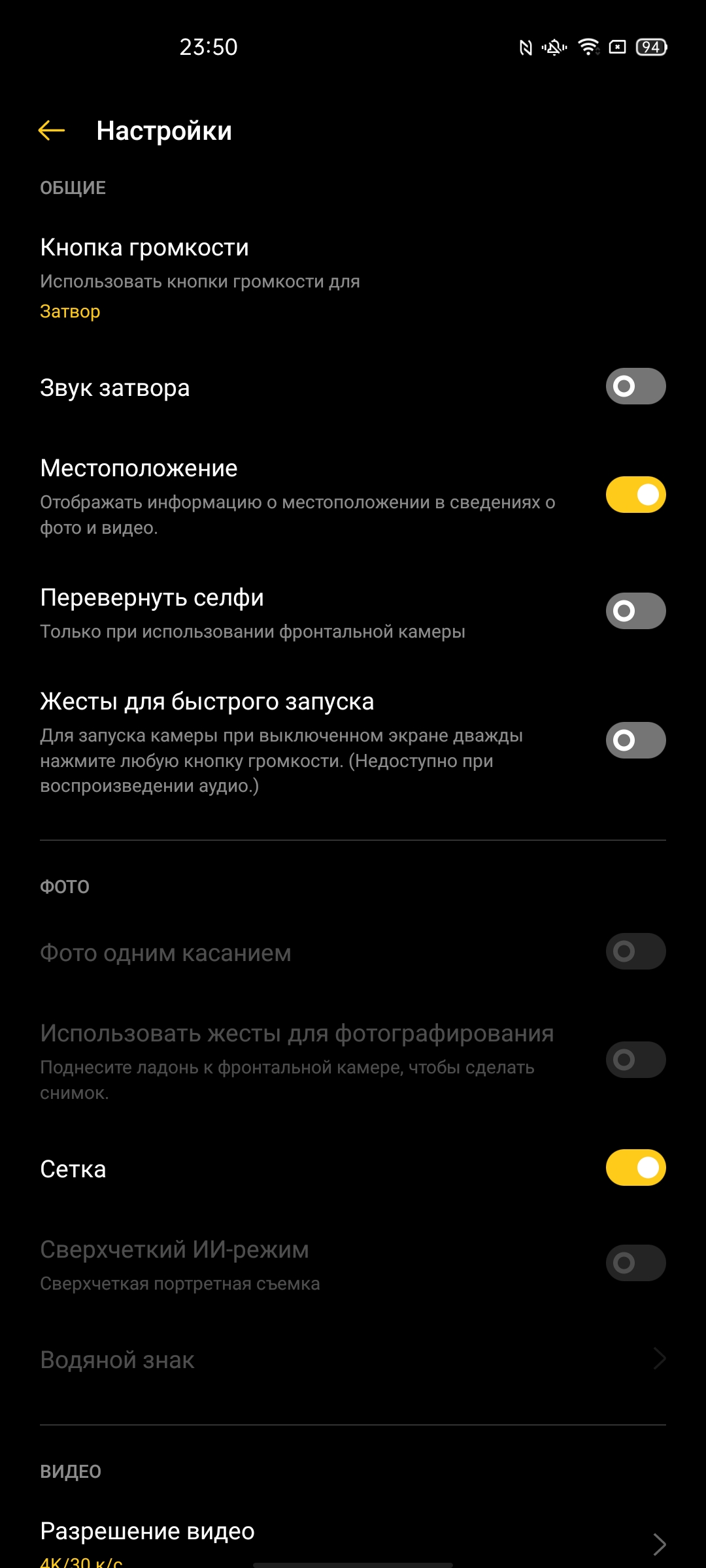 Обзор OPPO Reno4 Lite: шесть камер, AMOLED и сканер под экраном-307