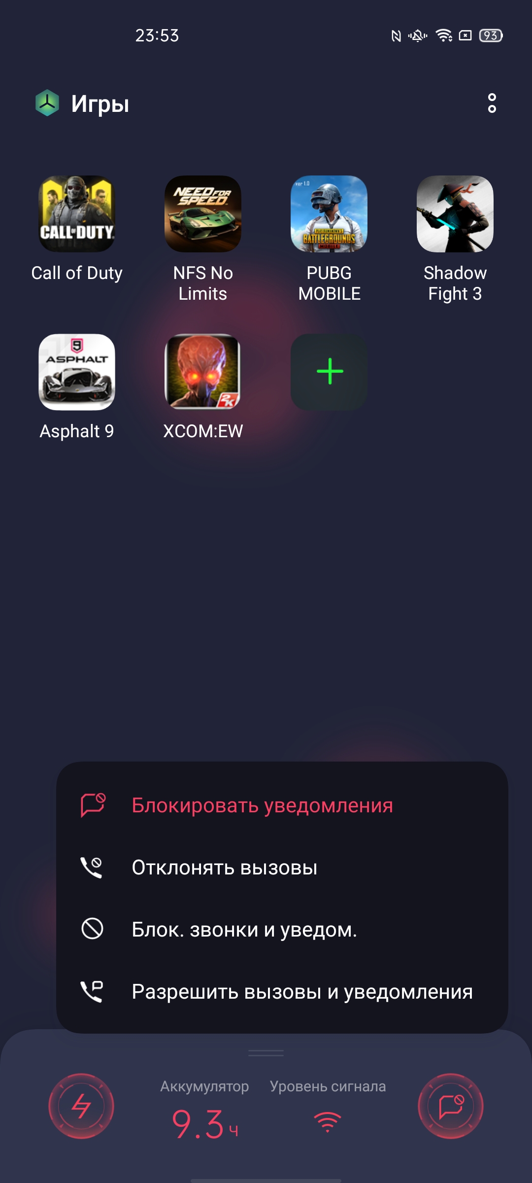Обзор OPPO Reno4 Lite: шесть камер, AMOLED и сканер под экраном-180