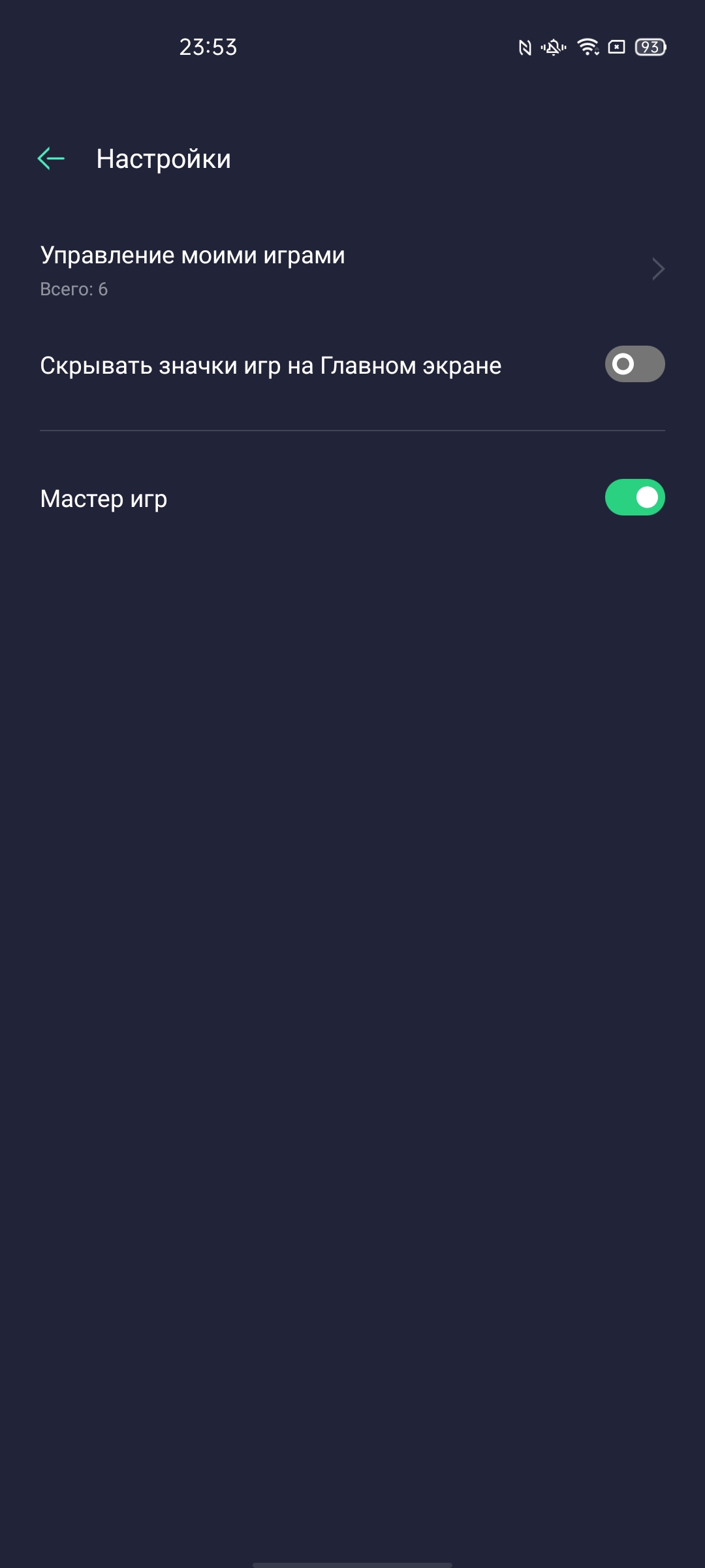 Обзор OPPO Reno4 Lite: шесть камер, AMOLED и сканер под экраном-181