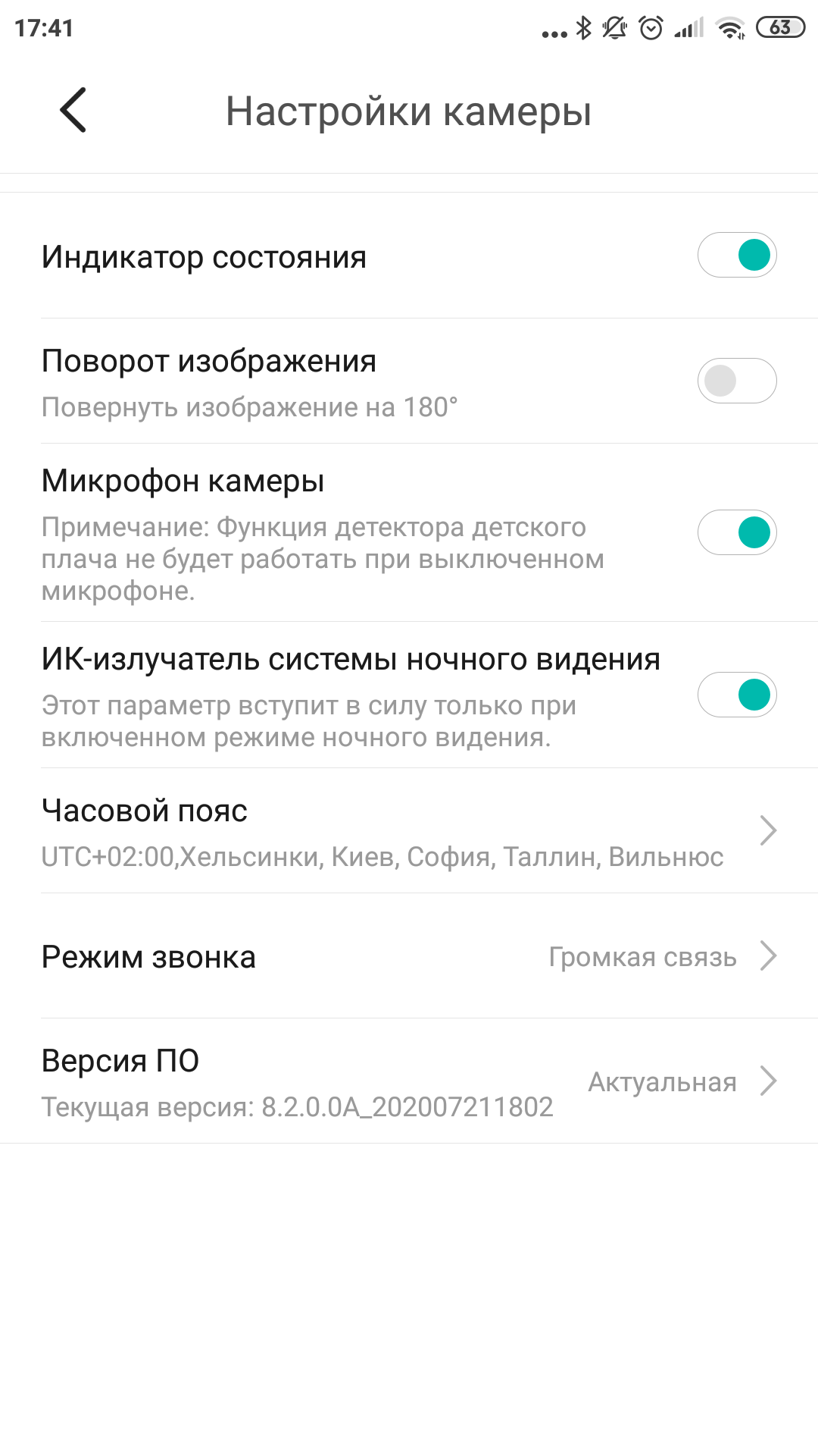 Обзор YI Home Camera 1080p: домашнее видеонаблюдение за $18-52
