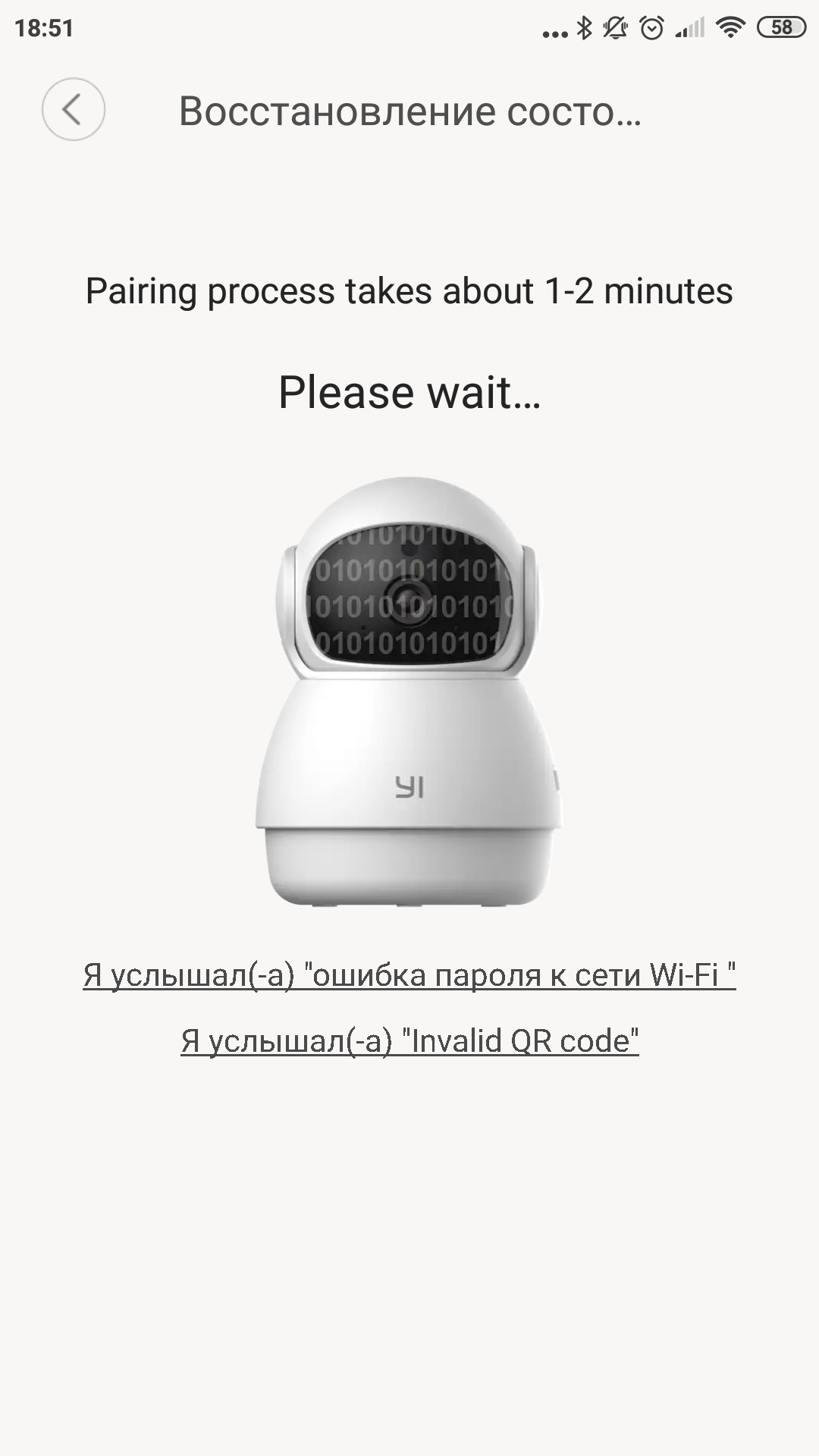 Обзор YI Dome Guard: купольная IP-камера за $25-21