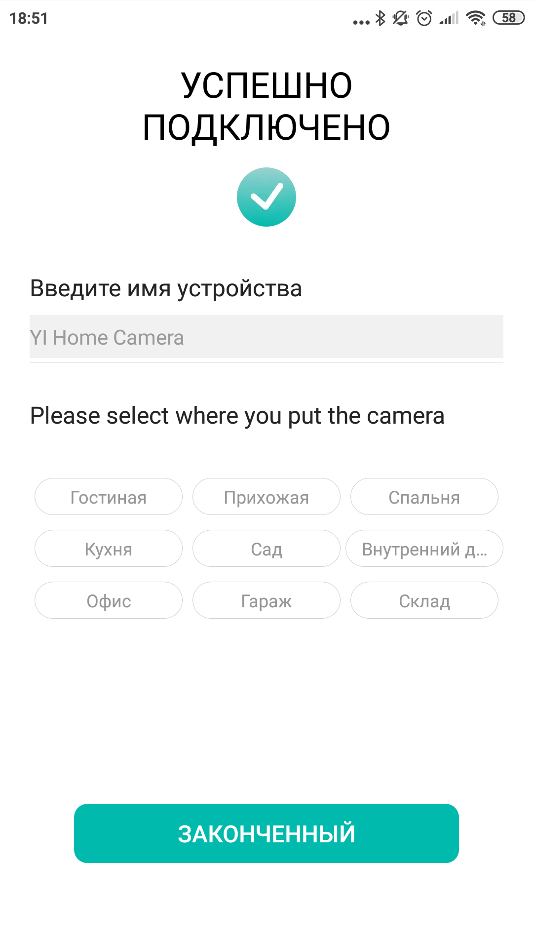 Обзор YI Dome Guard: купольная IP-камера за $25-22