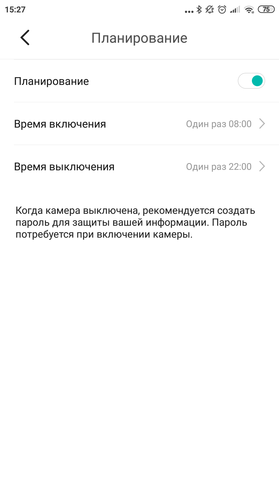 Обзор YI Dome Camera X: технологии ночного наблюдения-58
