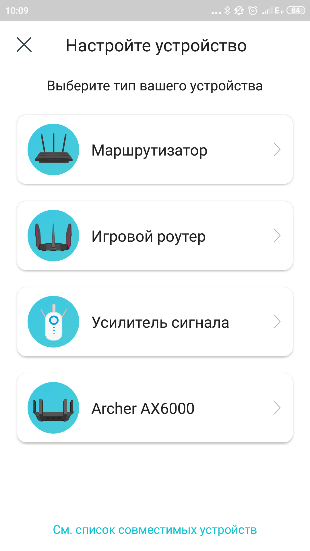 Обзор TP-Link Archer AX10: роутер с поддержкой Wi-Fi 6 дешевле 2000 гривен-19
