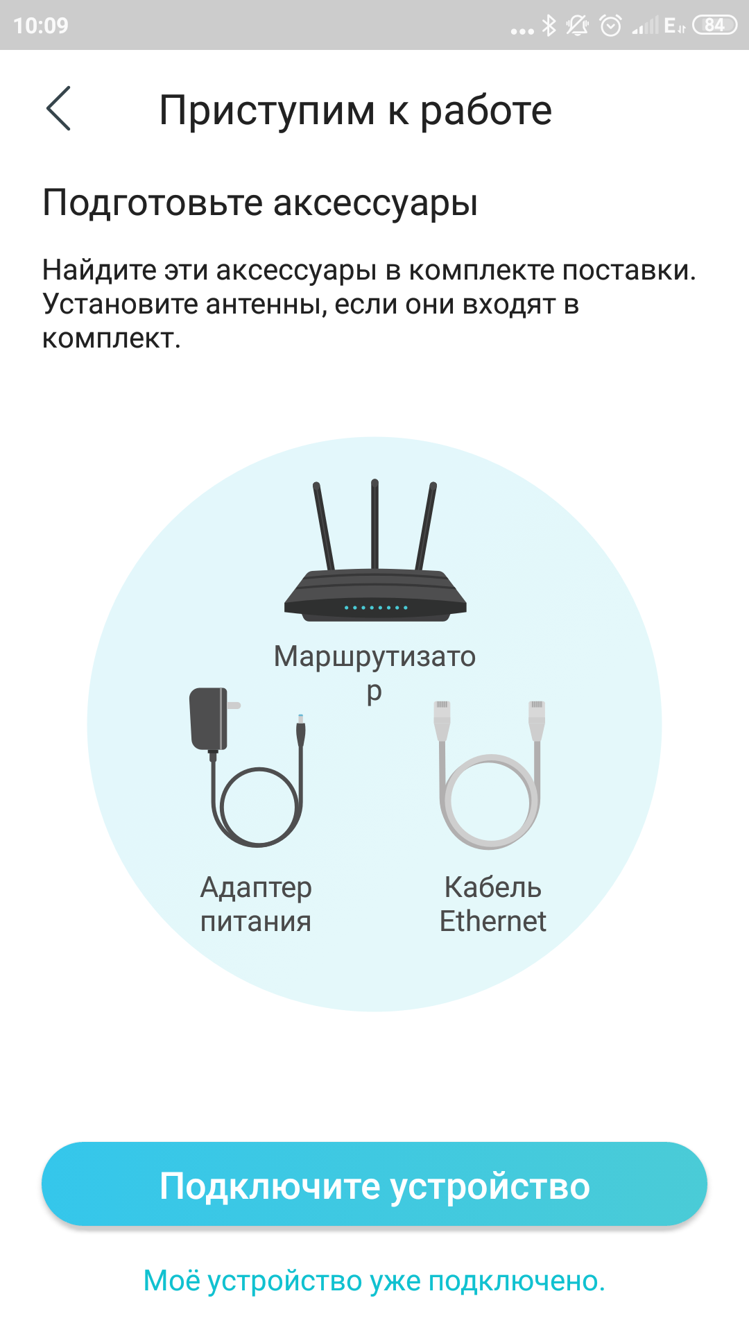 Обзор TP-Link Archer AX10: роутер с поддержкой Wi-Fi 6 дешевле 2000 гривен-21