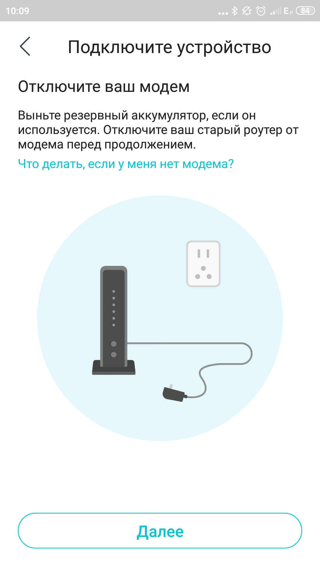 Обзор TP-Link Archer AX10: роутер с поддержкой Wi-Fi 6 дешевле 2000 гривен-22