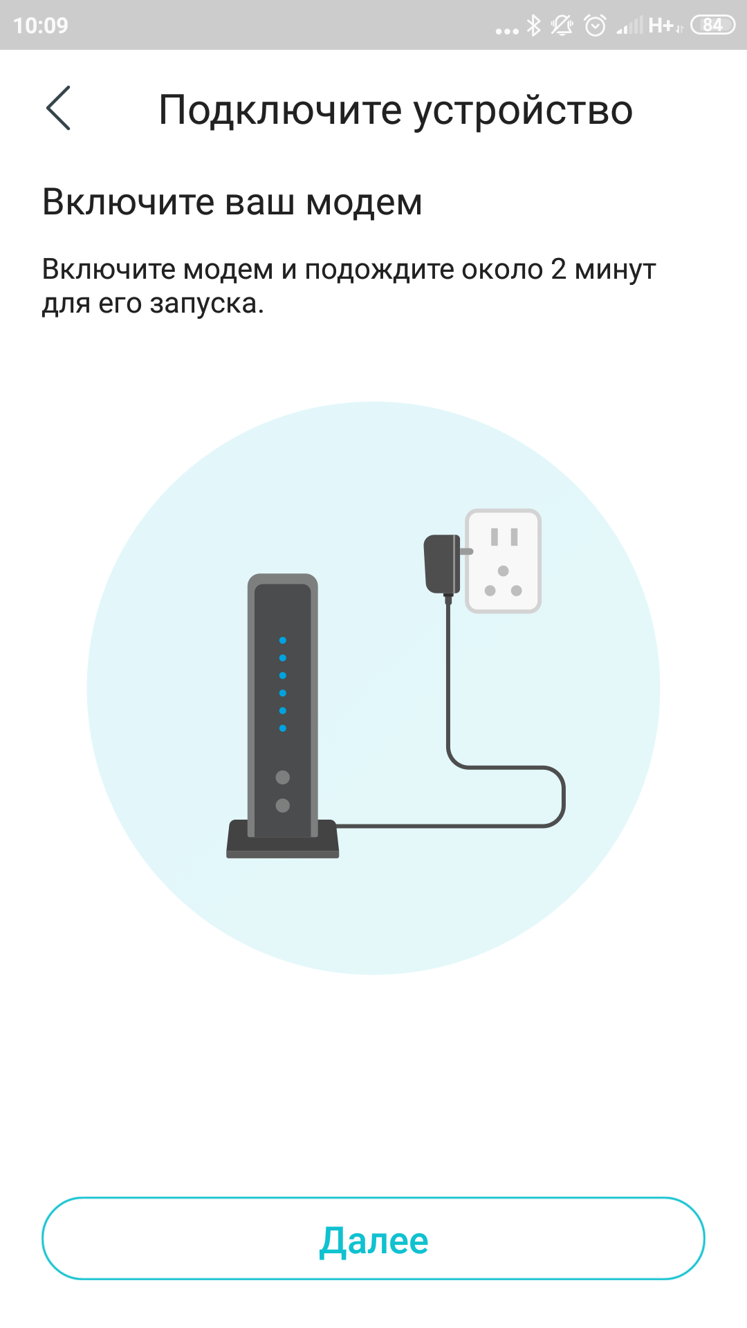 Обзор TP-Link Archer AX10: роутер с поддержкой Wi-Fi 6 дешевле 2000 гривен-24