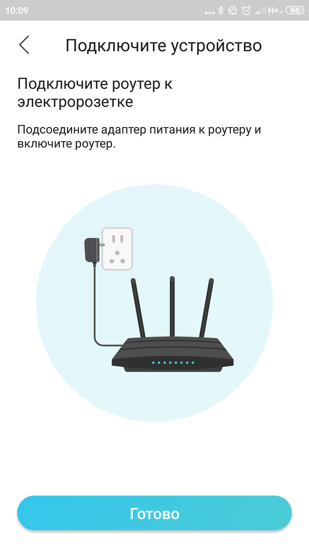Обзор TP-Link Archer AX10: роутер с поддержкой Wi-Fi 6 дешевле 2000 гривен-25