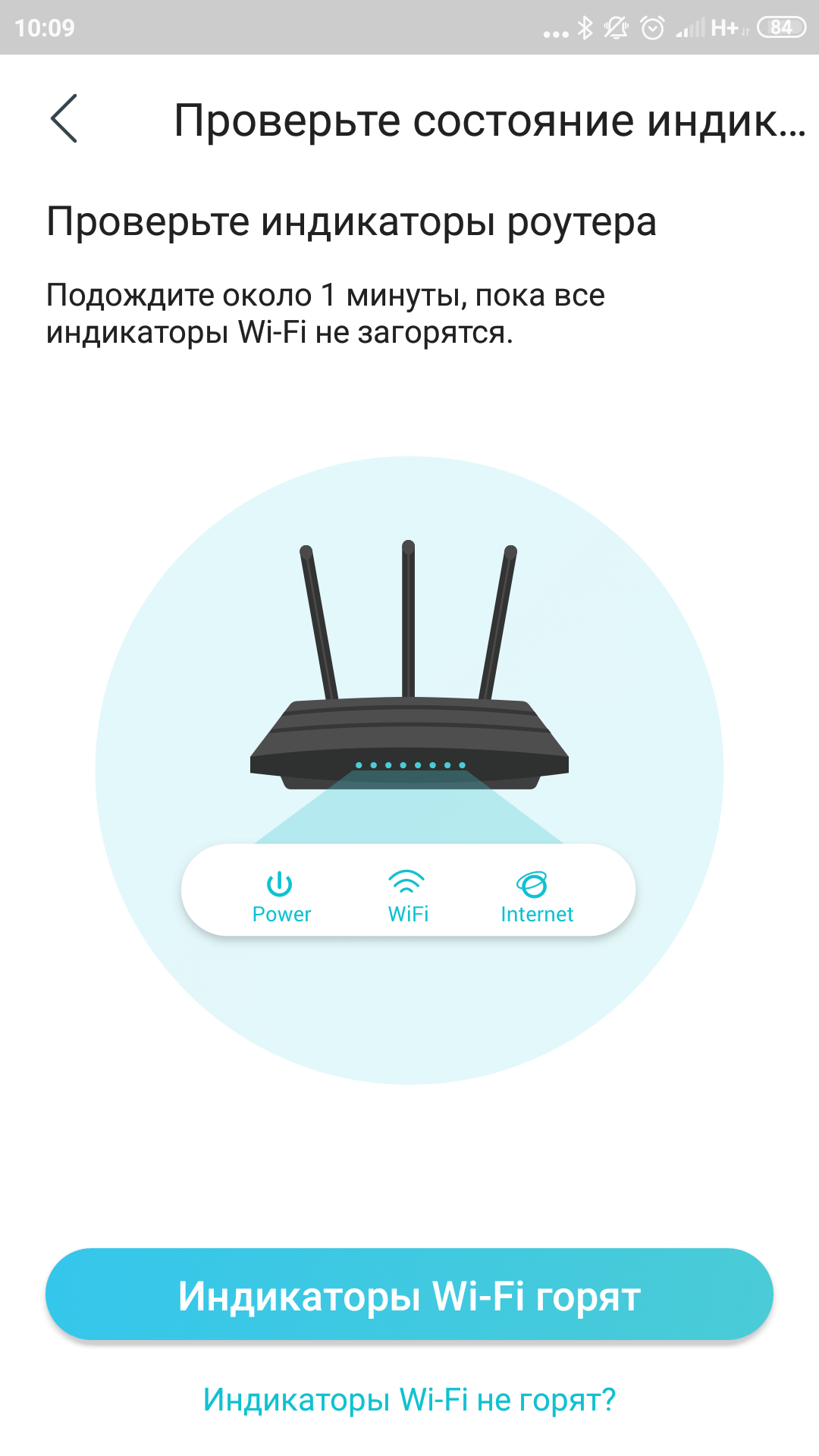Обзор TP-Link Archer AX10: роутер с поддержкой Wi-Fi 6 дешевле 2000 гривен-26