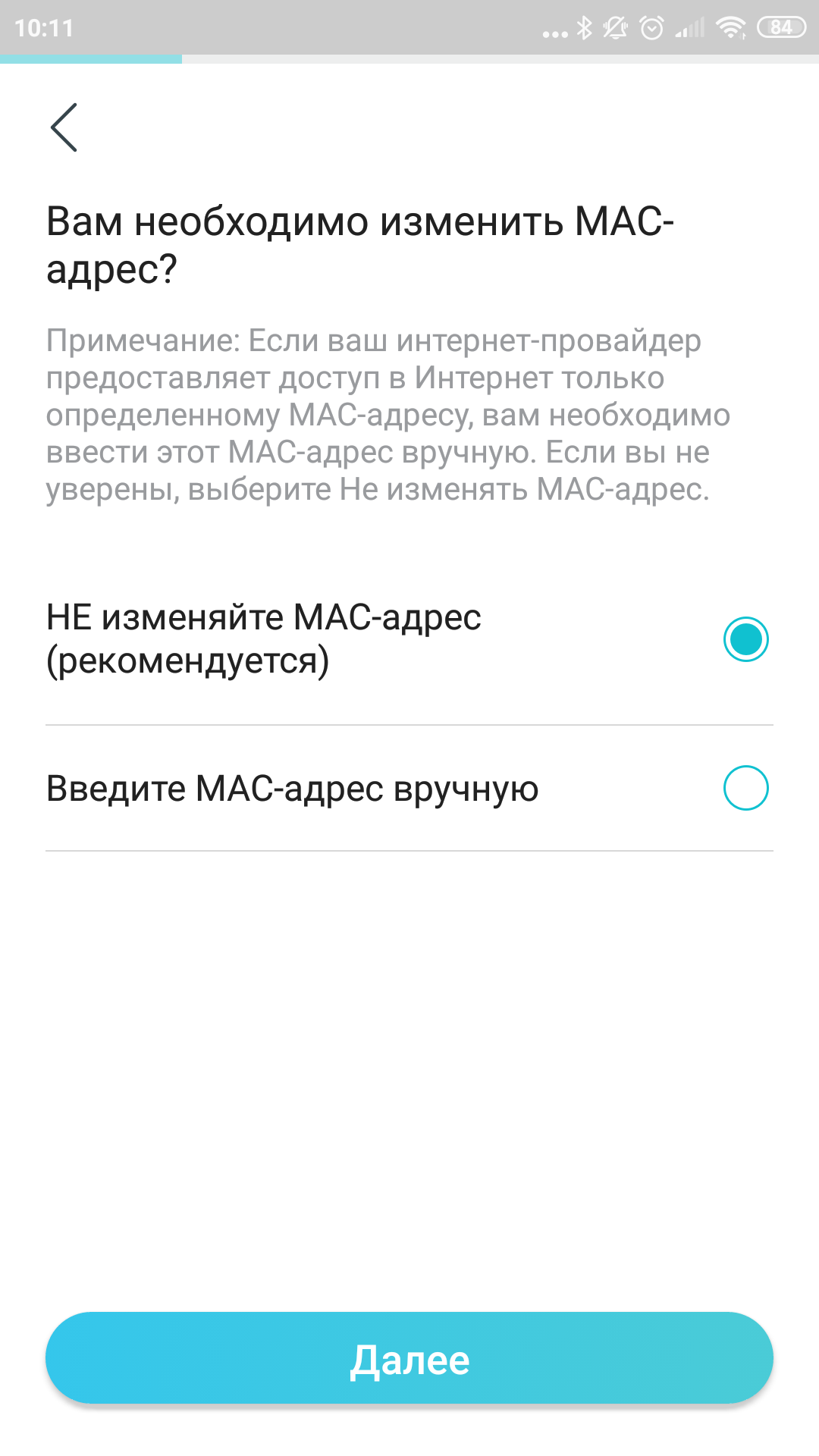 Обзор TP-Link Archer AX10: роутер с поддержкой Wi-Fi 6 дешевле 2000 гривен-35