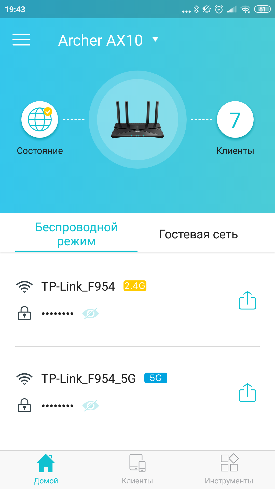 Обзор TP-Link Archer AX10: роутер с поддержкой Wi-Fi 6 дешевле 2000 гривен-67