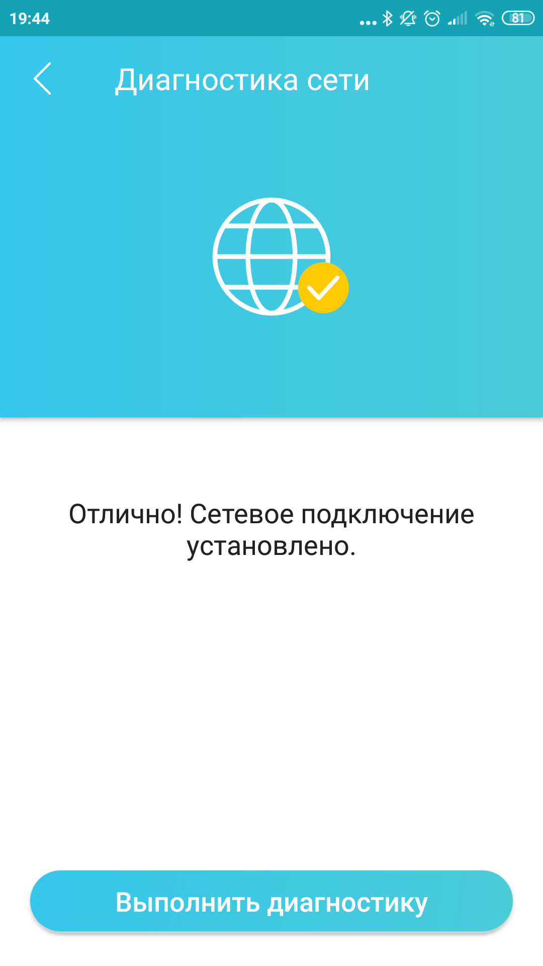 Обзор TP-Link Archer AX10: роутер с поддержкой Wi-Fi 6 дешевле 2000 гривен-74