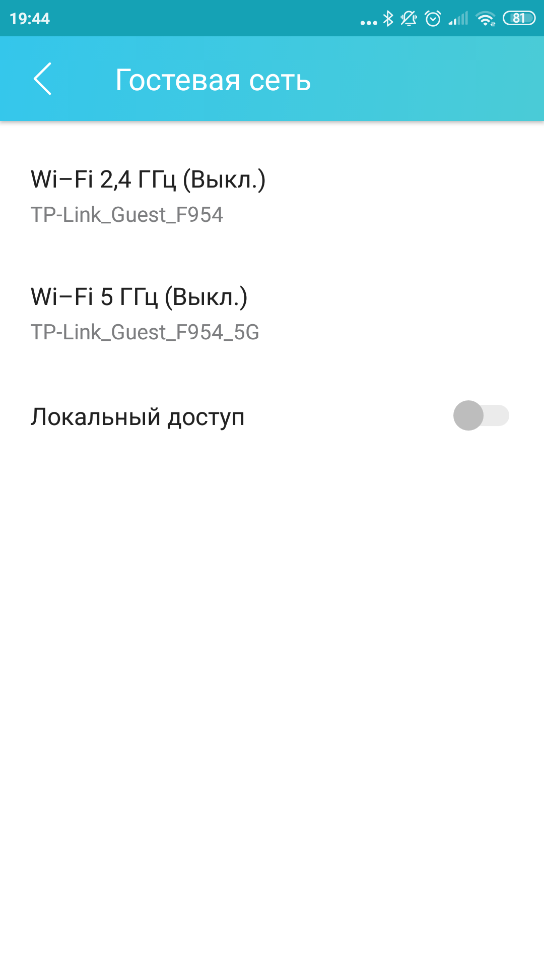 Обзор TP-Link Archer AX10: роутер с поддержкой Wi-Fi 6 дешевле 2000 гривен-75