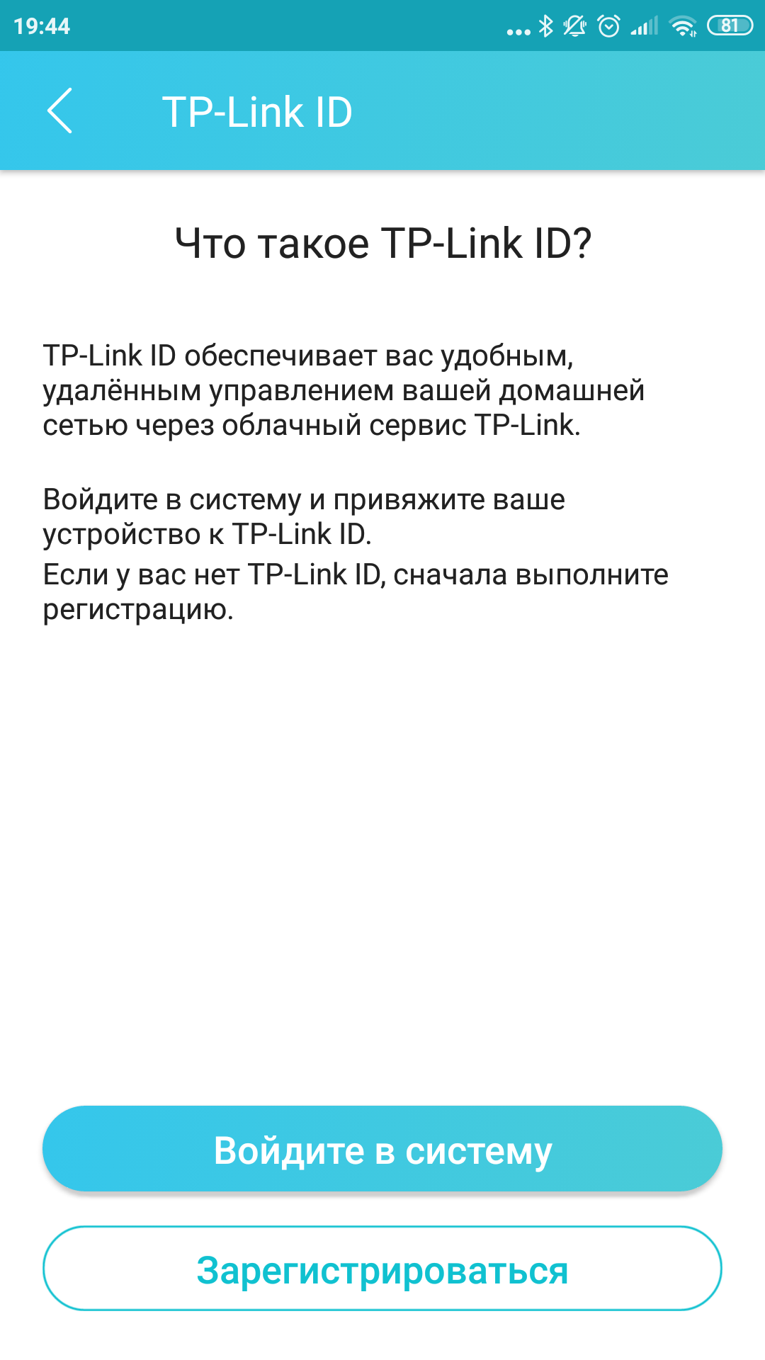 Обзор TP-Link Archer AX10: роутер с поддержкой Wi-Fi 6 дешевле 2000 гривен-78
