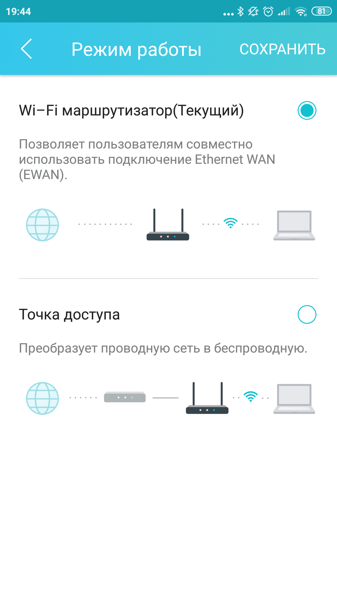 Обзор TP-Link Archer AX10: роутер с поддержкой Wi-Fi 6 дешевле 2000 гривен-79