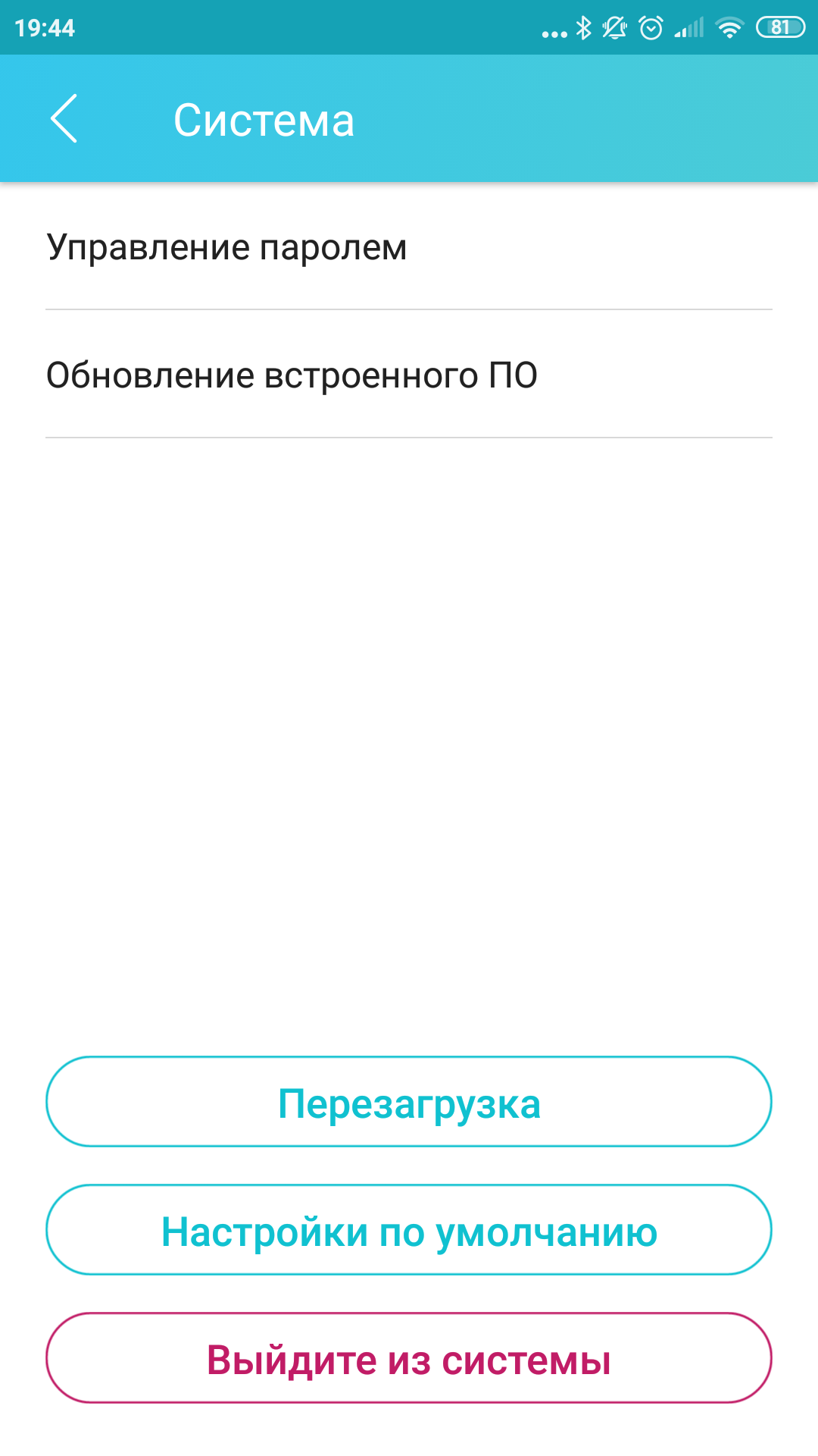 Обзор TP-Link Archer AX10: роутер с поддержкой Wi-Fi 6 дешевле 2000 гривен-81