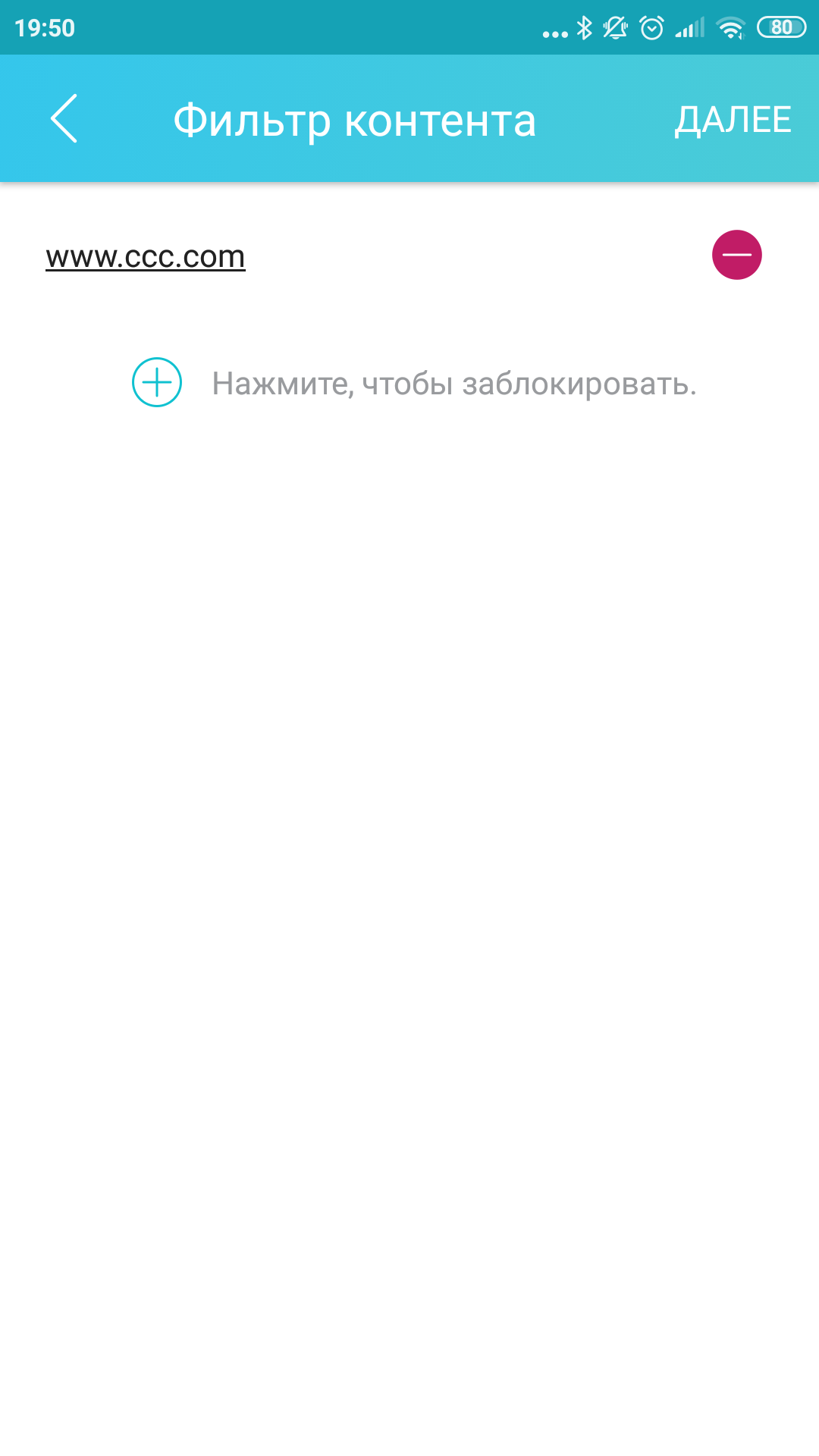 Обзор TP-Link Archer AX10: роутер с поддержкой Wi-Fi 6 дешевле 2000 гривен-83